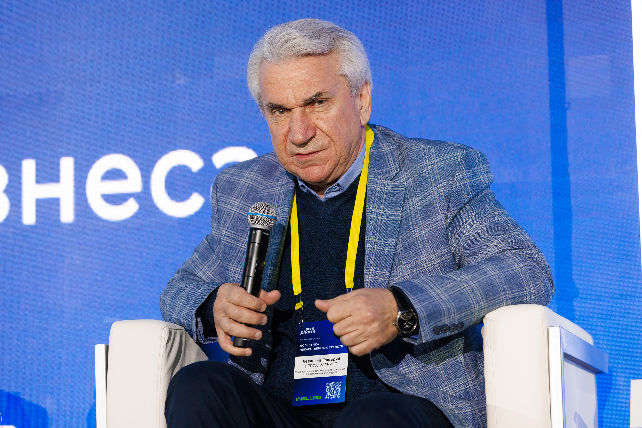 SCM PHARM. Коммерческий фотограф — Борис Суходольский