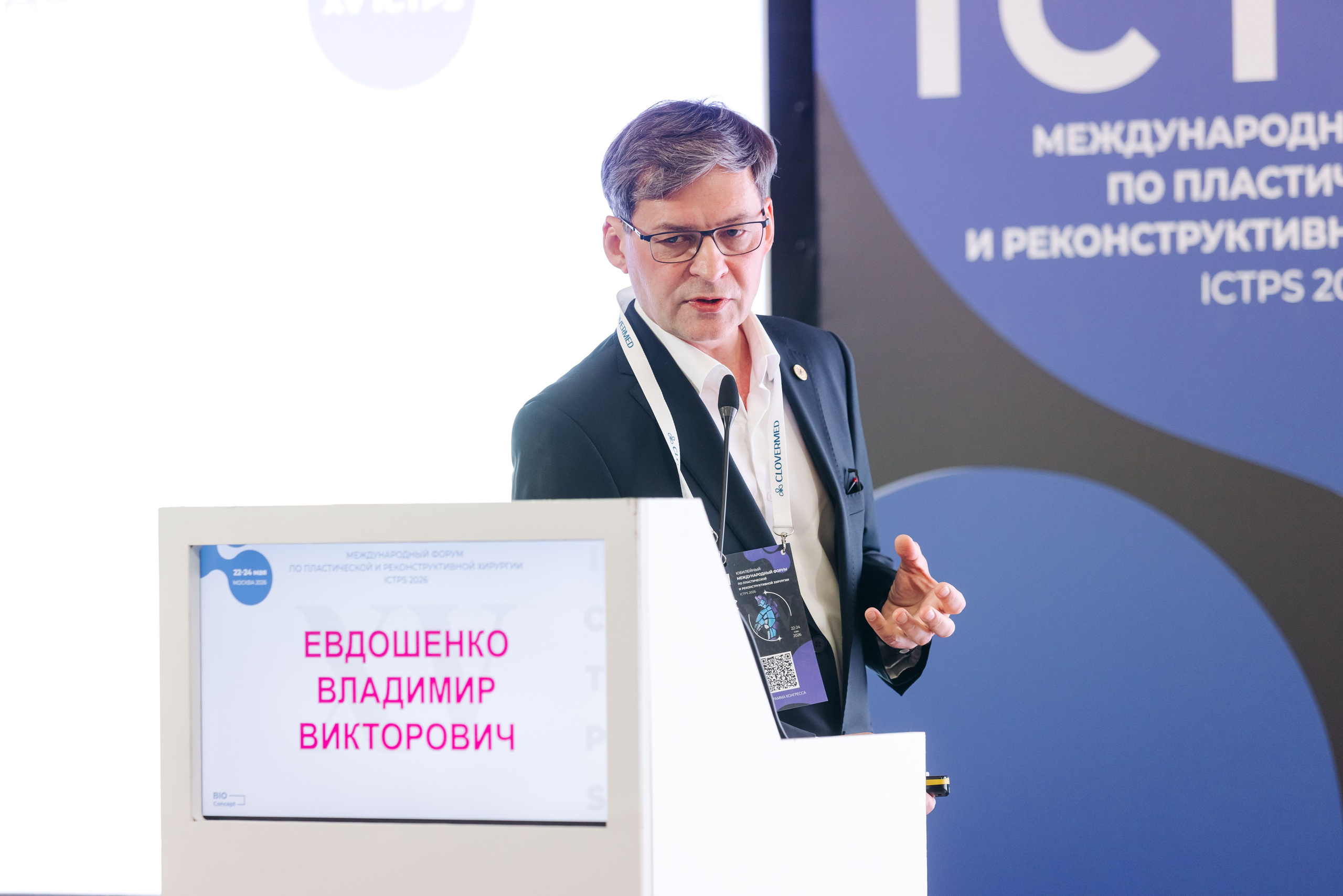ICTPS. Коммерческий фотограф — Борис Суходольский
