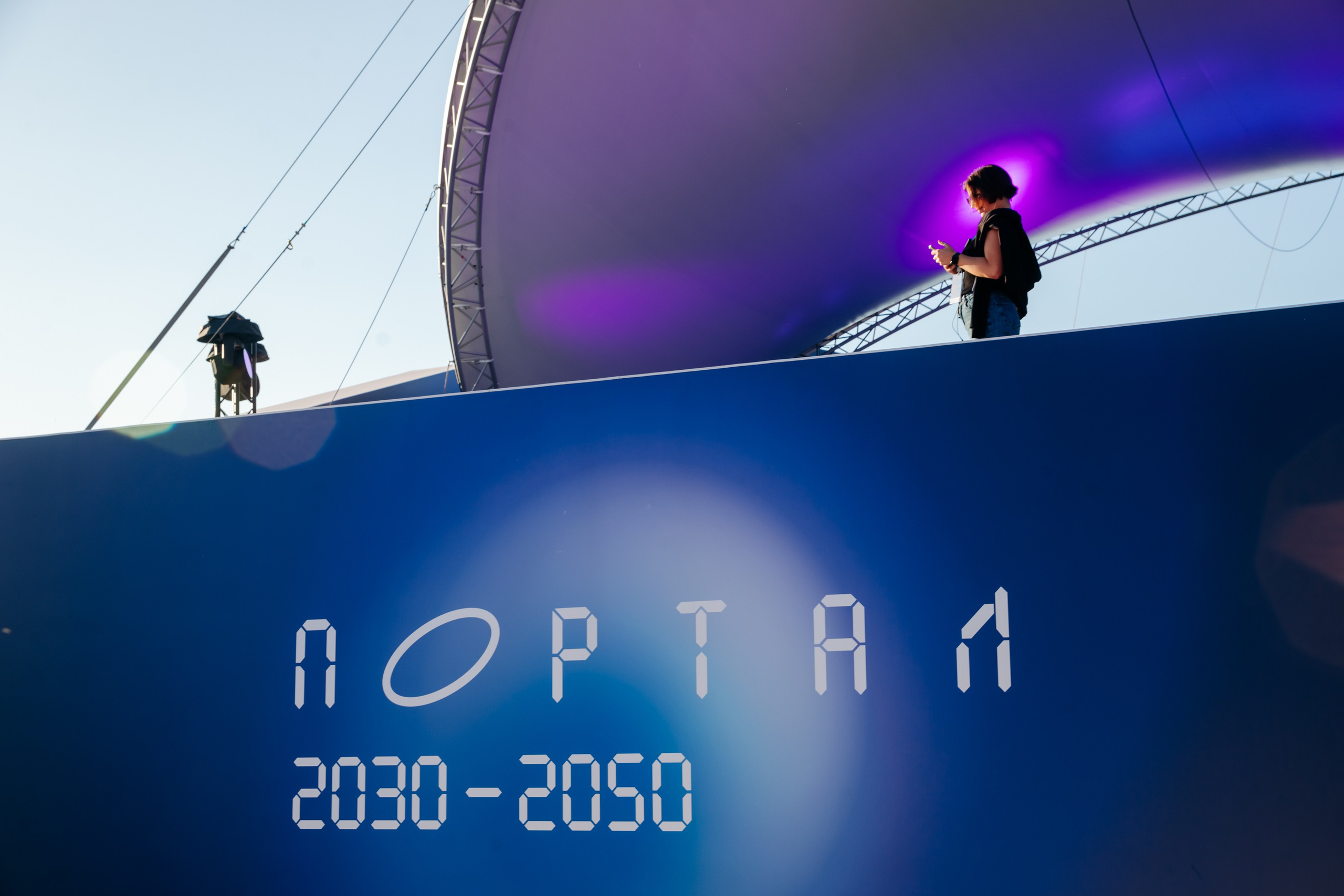 PORTAL 2030 — 2024. Коммерческий фотограф — Борис Суходольский