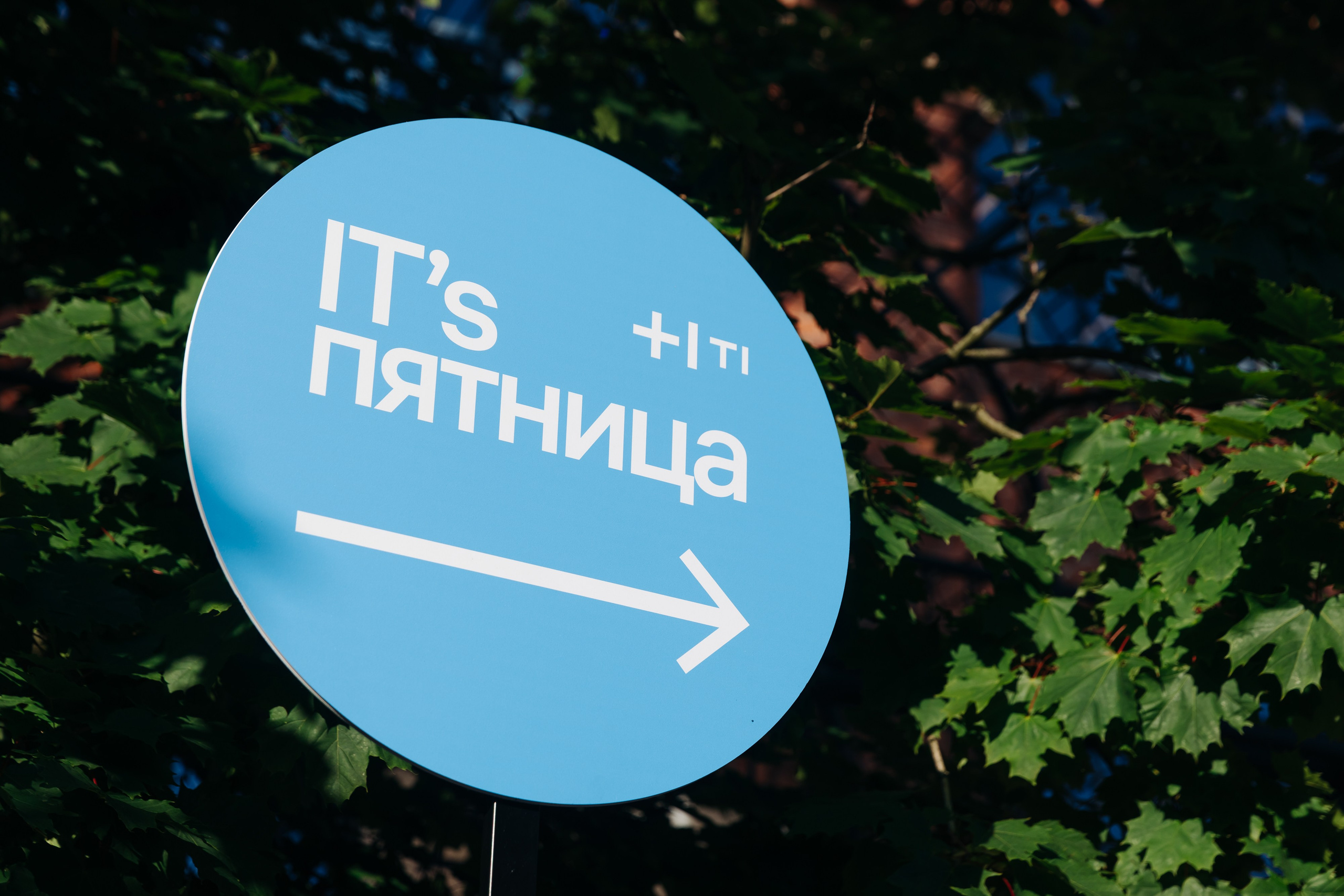 T1 пятница. Коммерческий фотограф — Борис Суходольский