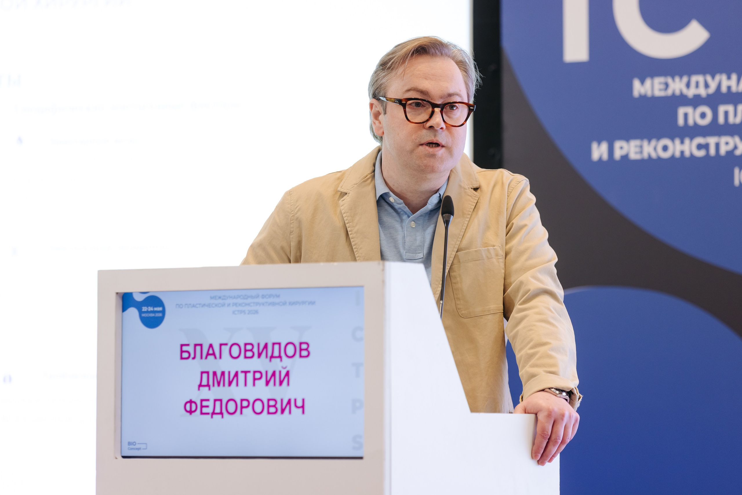 ICTPS. Коммерческий фотограф — Борис Суходольский