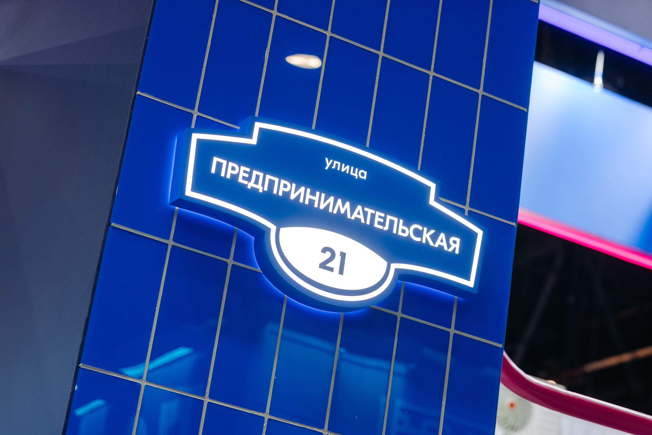 OZON SPIEF 2025. Коммерческий фотограф — Борис Суходольский