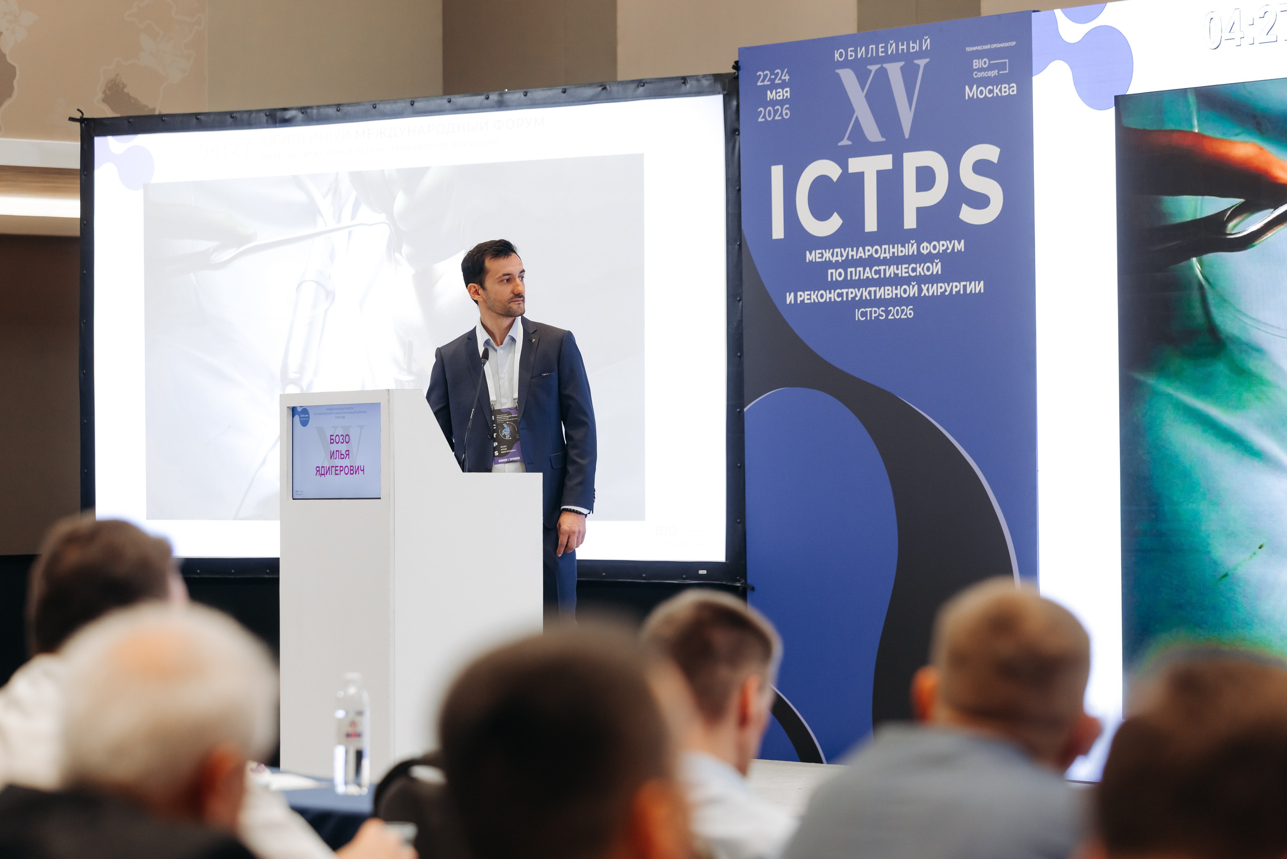 ICTPS. Коммерческий фотограф — Борис Суходольский
