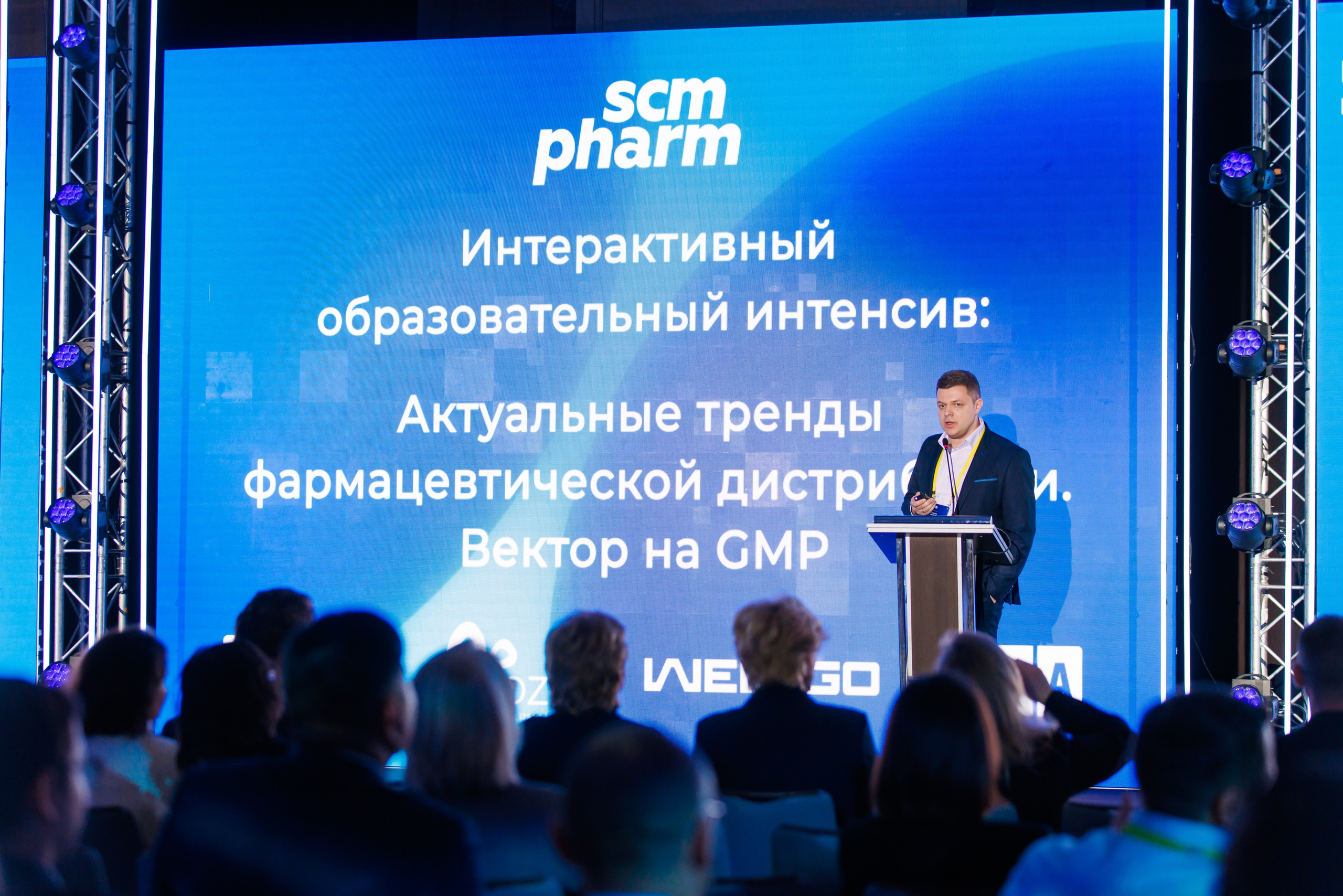 SCM PHARM. Коммерческий фотограф — Борис Суходольский