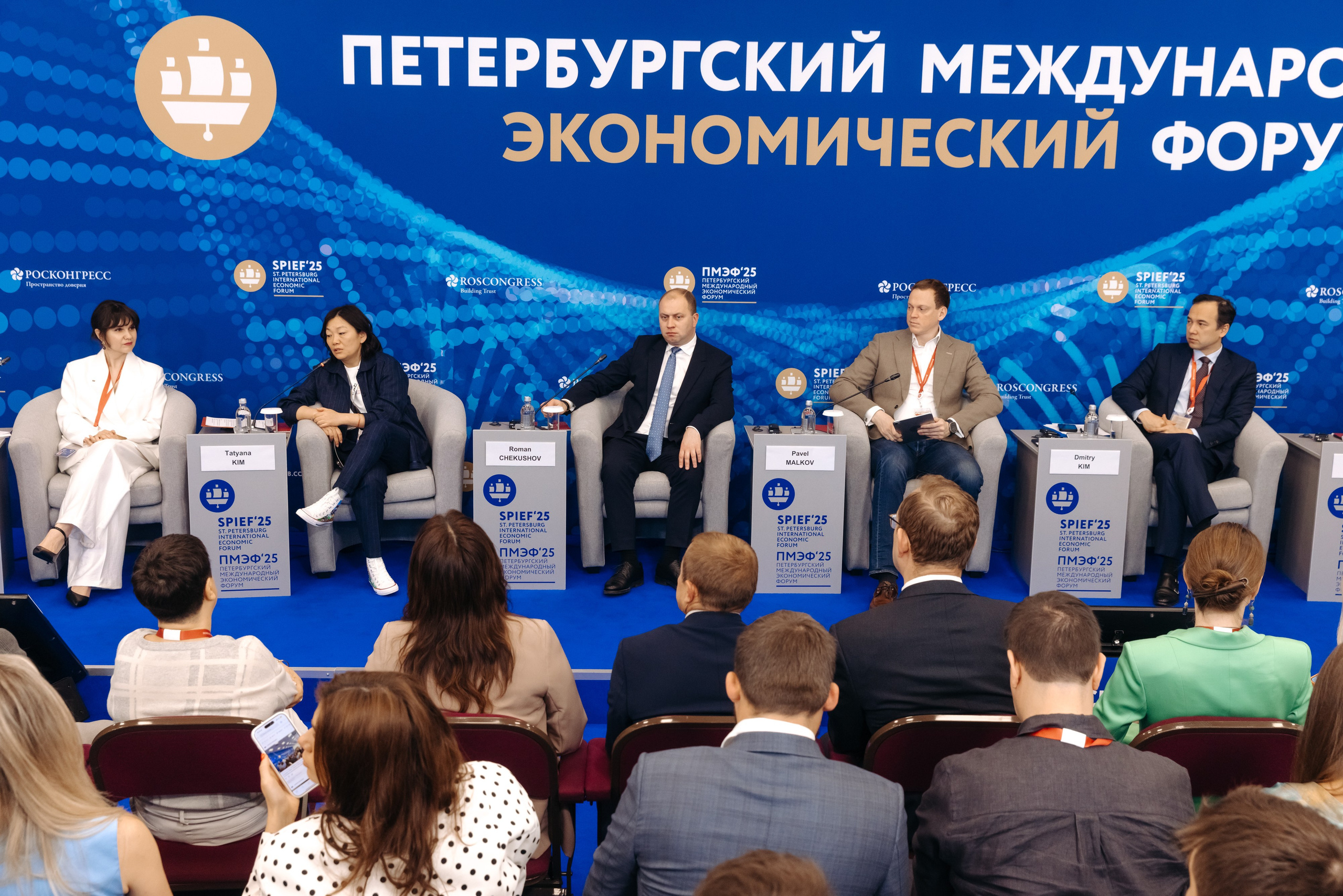 OZON SPIEF 2025. Коммерческий фотограф — Борис Суходольский