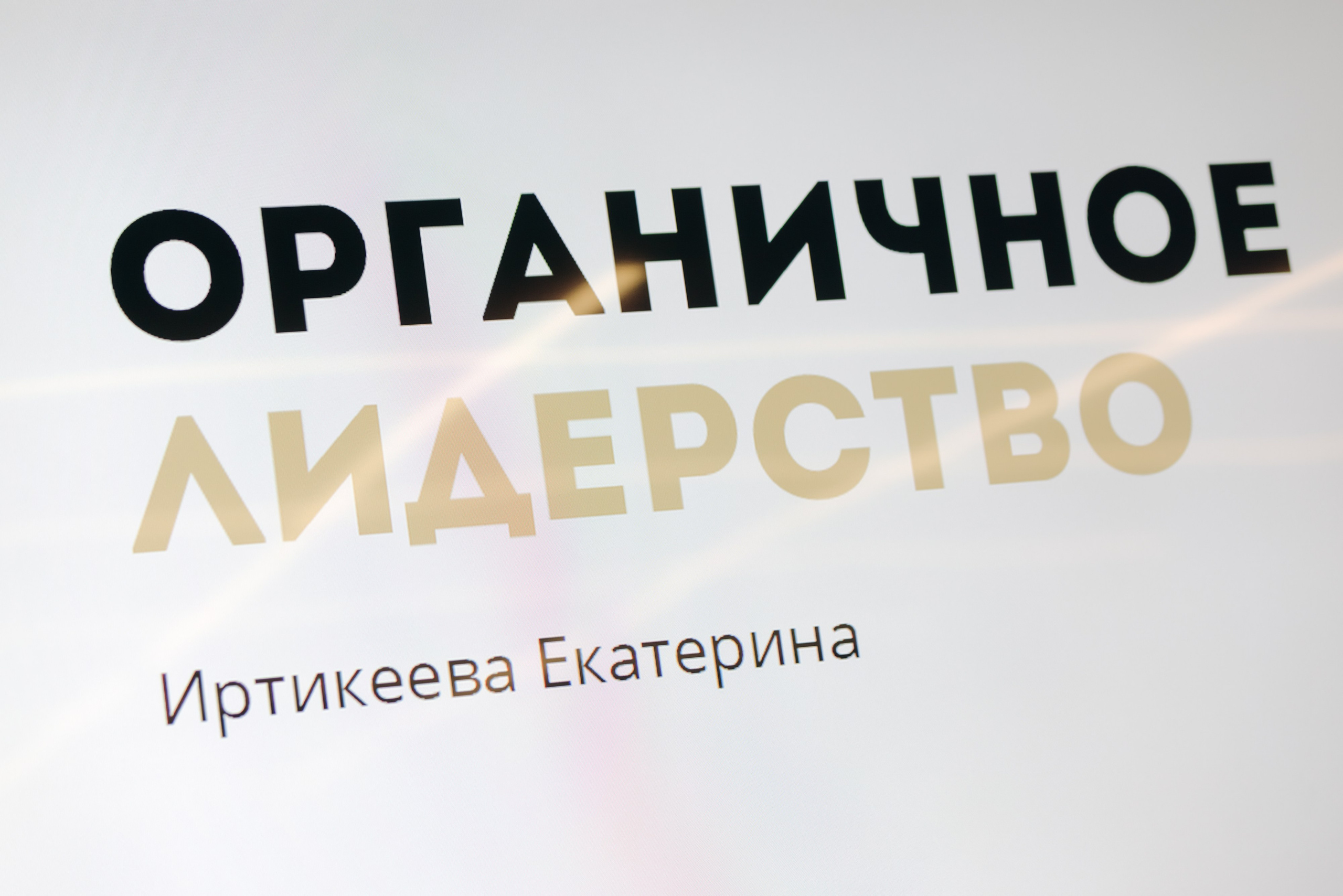 ПРЕЗЕНТАЦИЯ КНИГИ. Коммерческий фотограф — Борис Суходольский