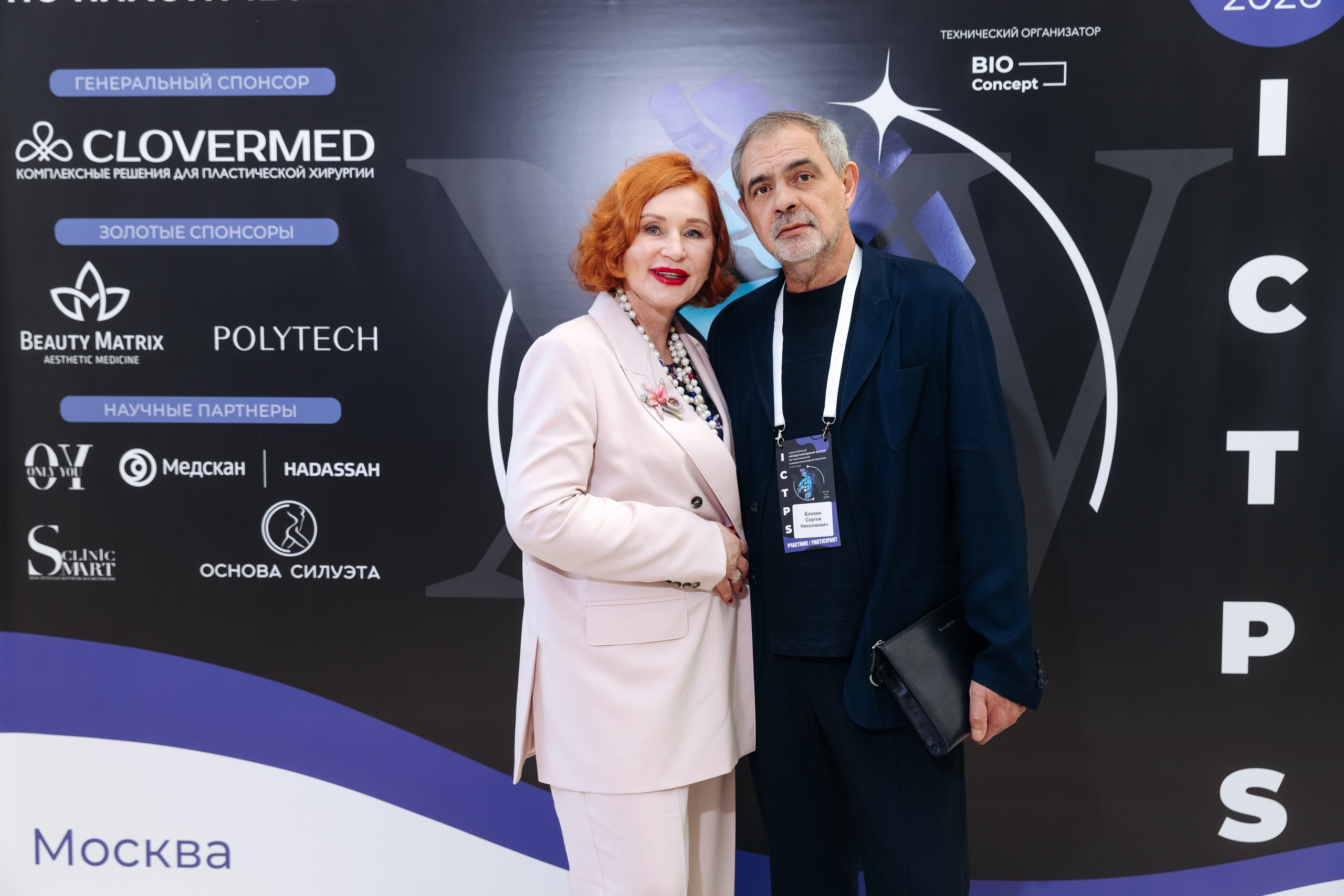 ICTPS. Коммерческий фотограф — Борис Суходольский