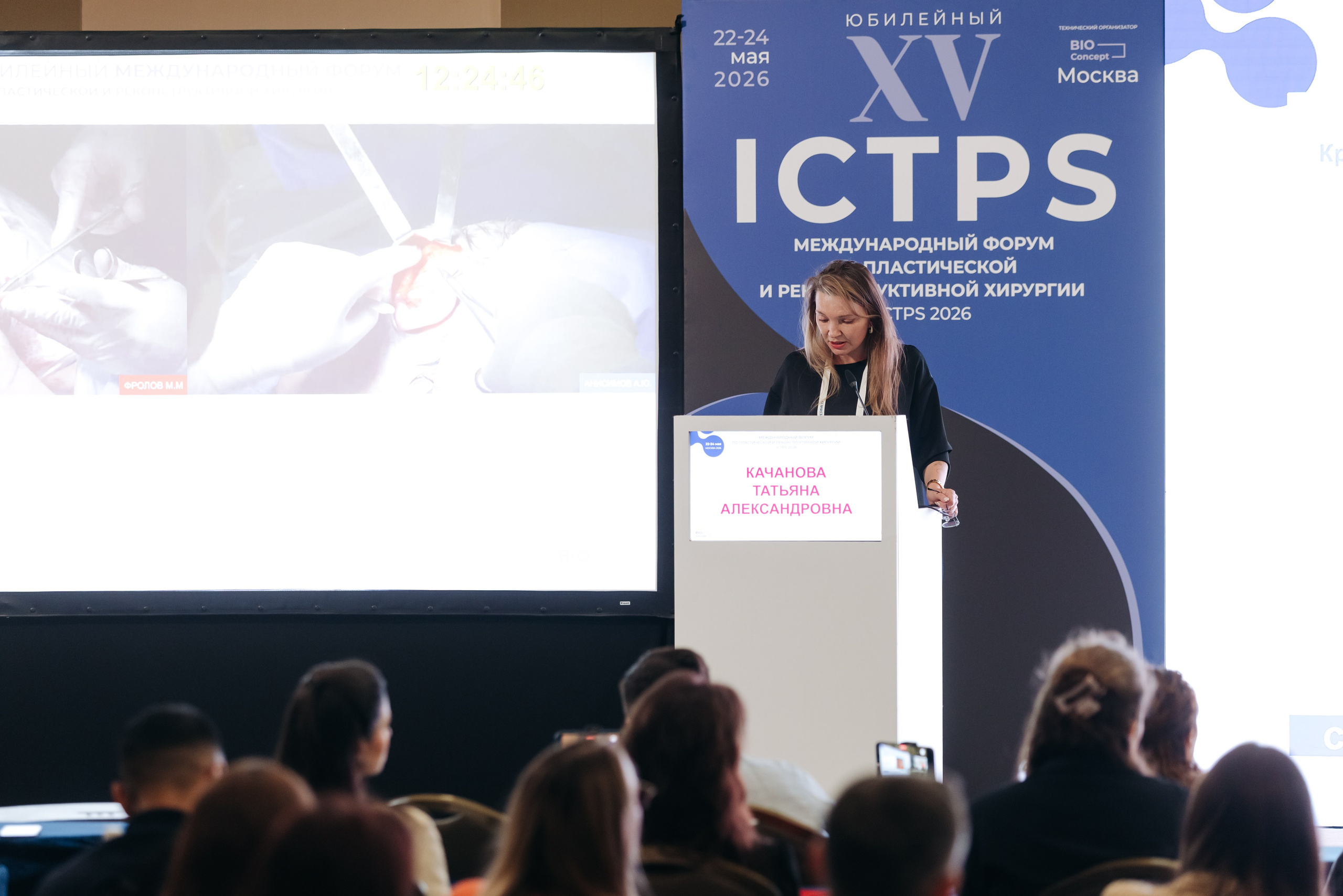ICTPS. Коммерческий фотограф — Борис Суходольский
