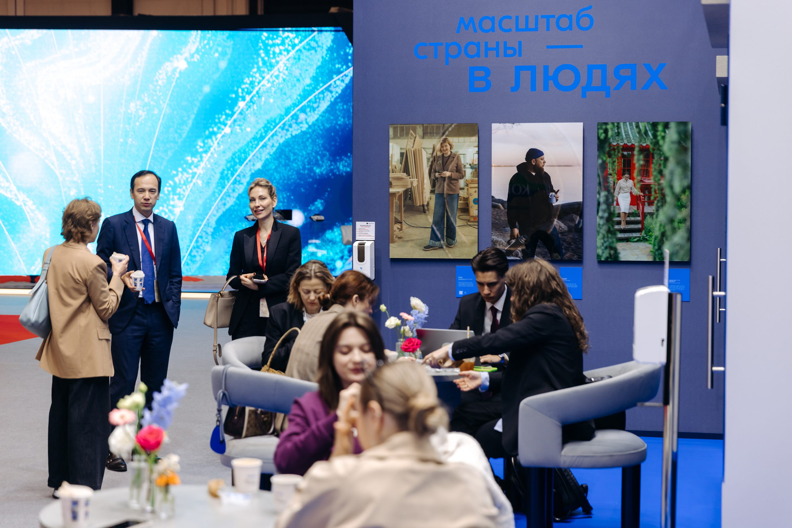 OZON SPIEF 2025. Коммерческий фотограф — Борис Суходольский