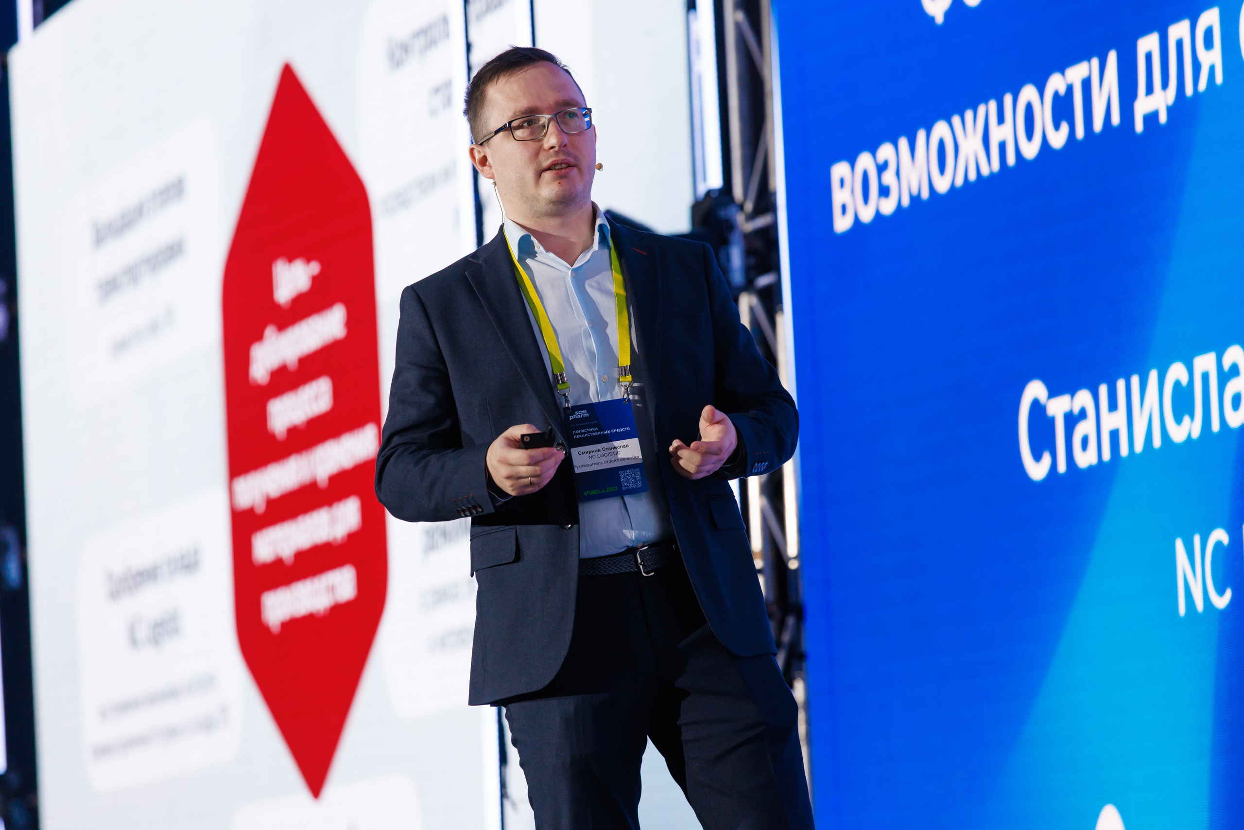 SCM PHARM. Коммерческий фотограф — Борис Суходольский