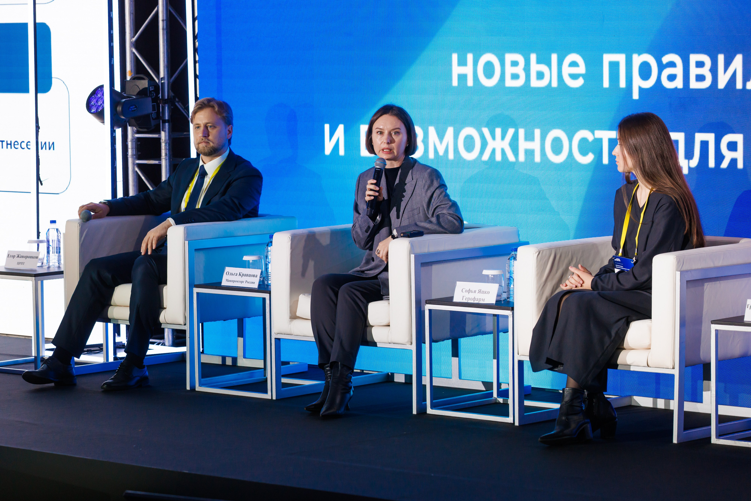 SCM PHARM. Коммерческий фотограф — Борис Суходольский