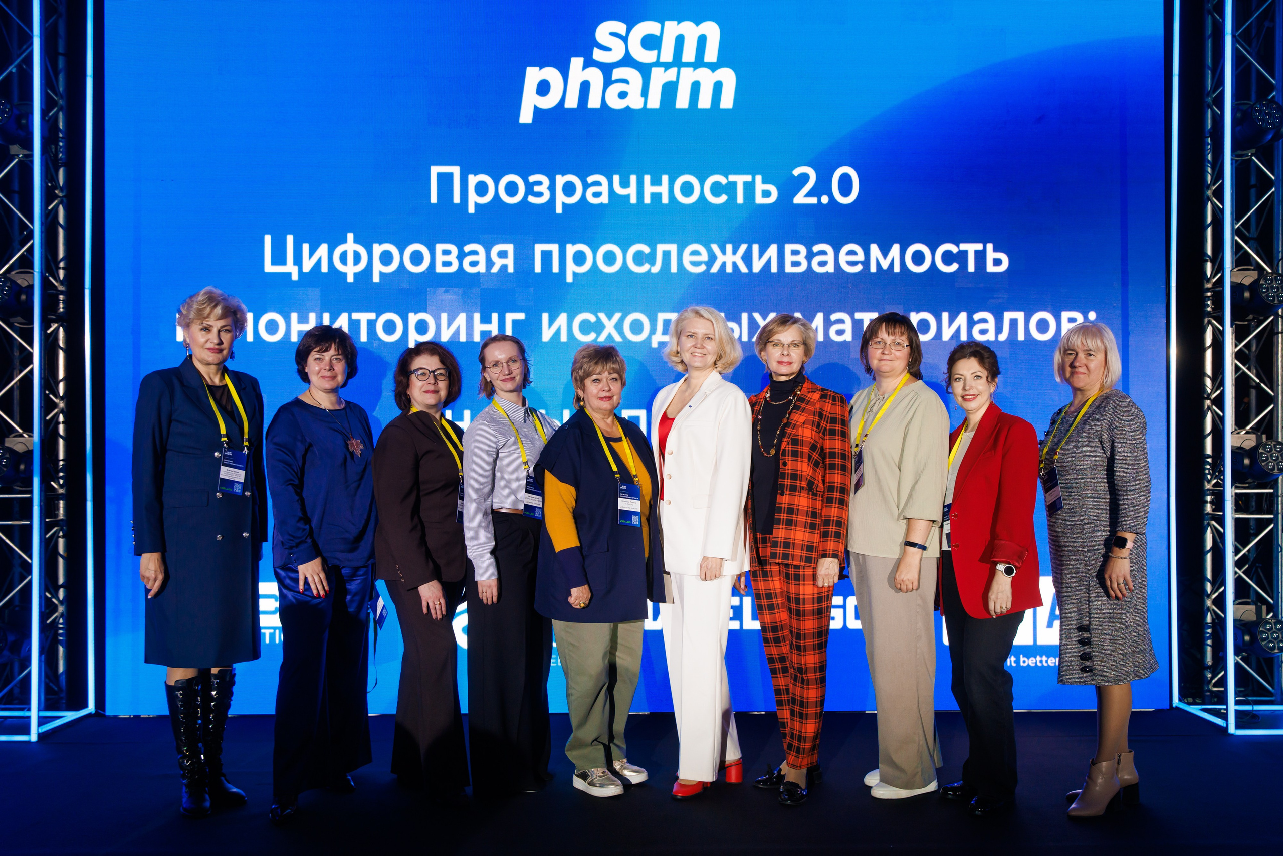 SCM PHARM. Коммерческий фотограф — Борис Суходольский