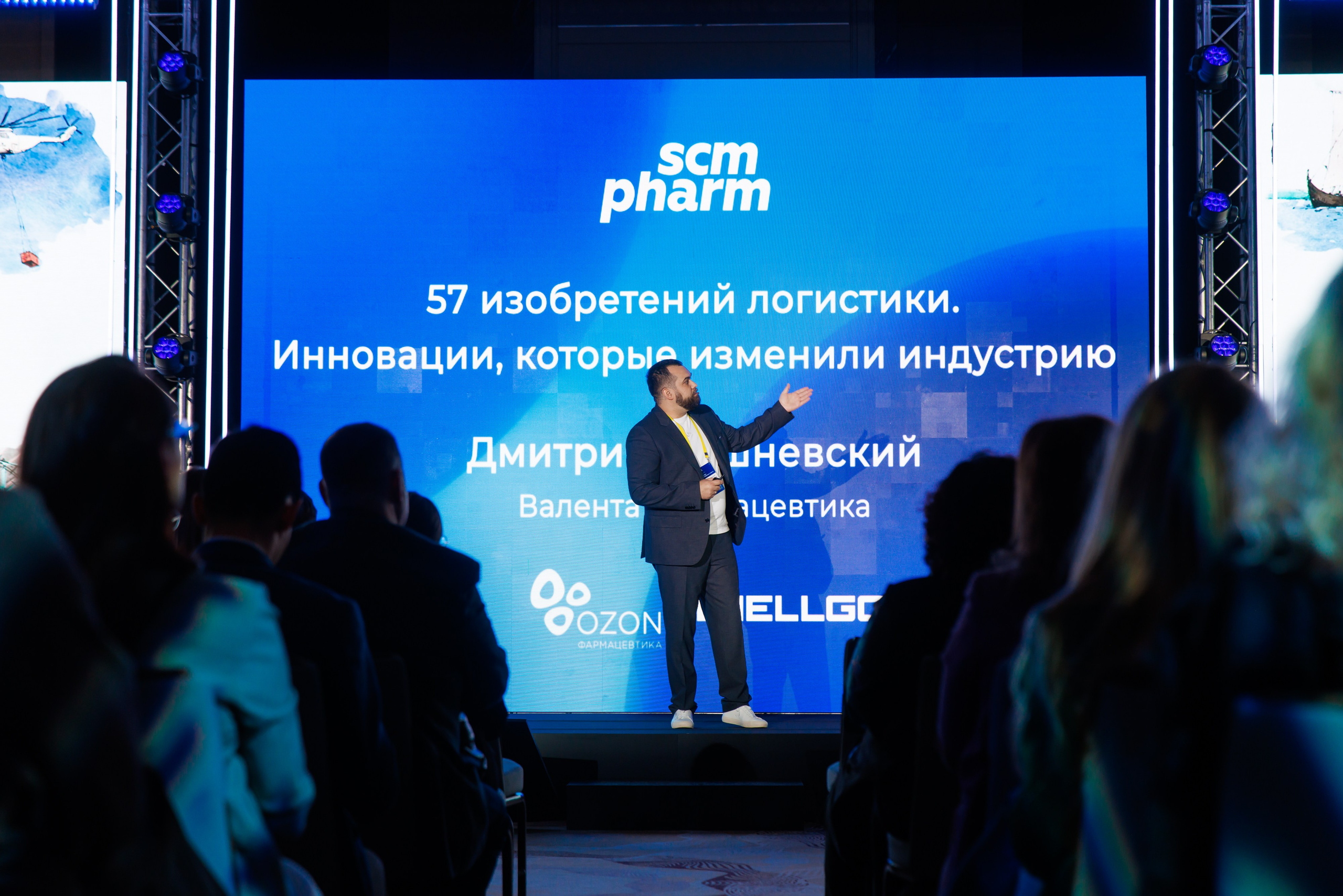 SCM PHARM. Коммерческий фотограф — Борис Суходольский