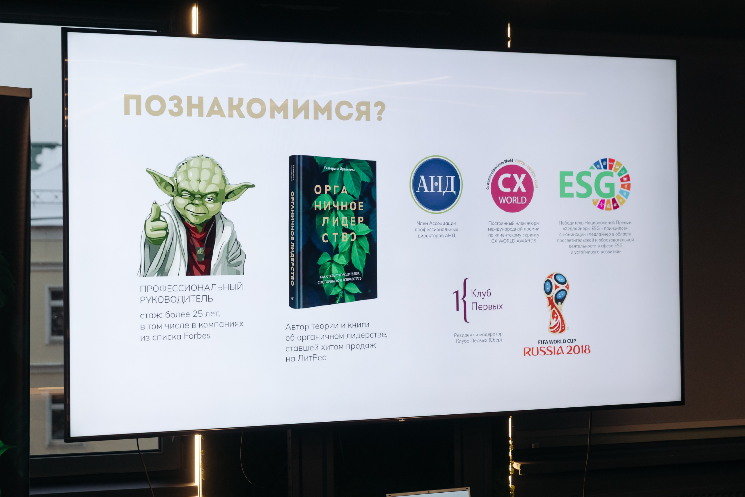 ПРЕЗЕНТАЦИЯ КНИГИ. Коммерческий фотограф — Борис Суходольский