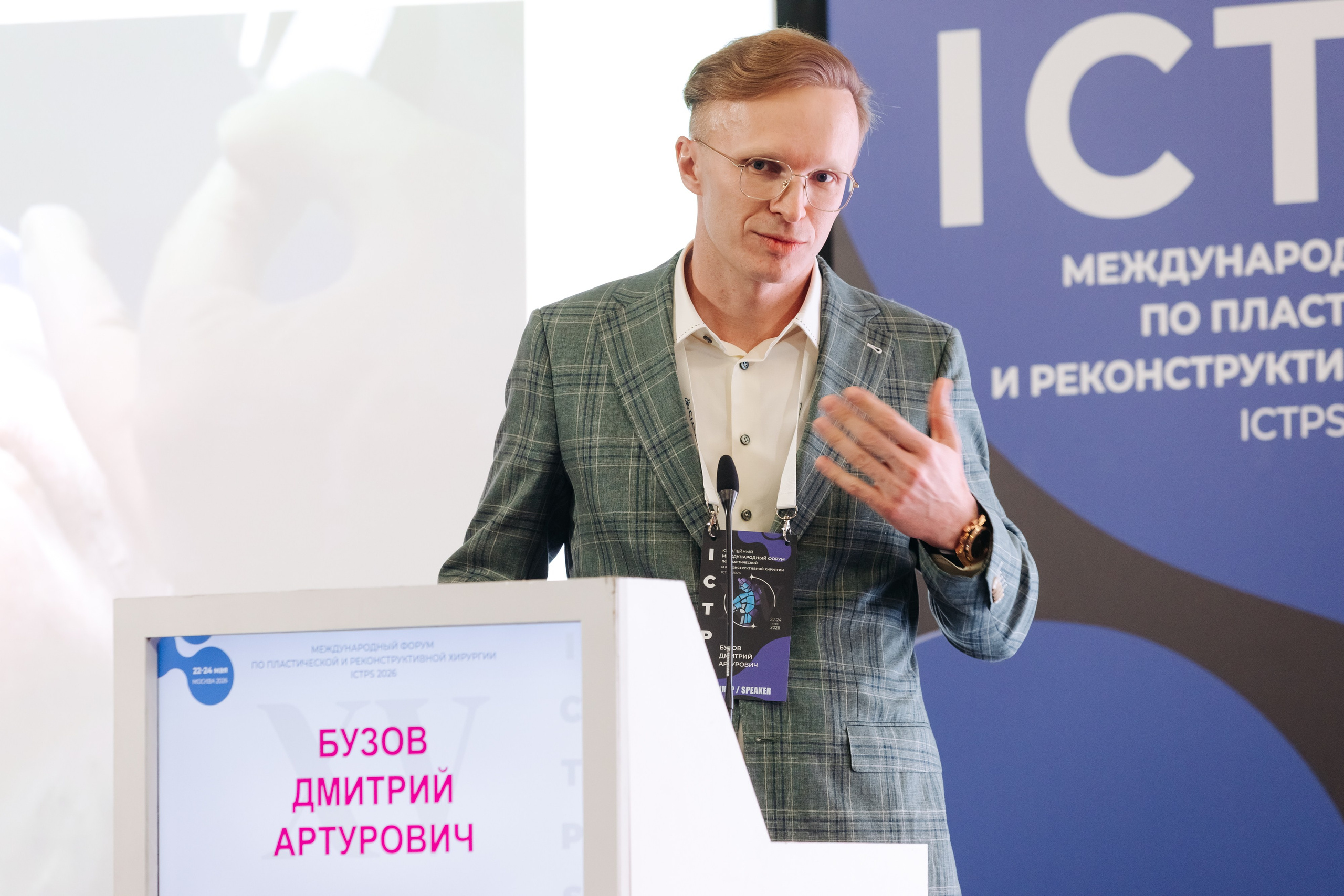 ICTPS. Коммерческий фотограф — Борис Суходольский