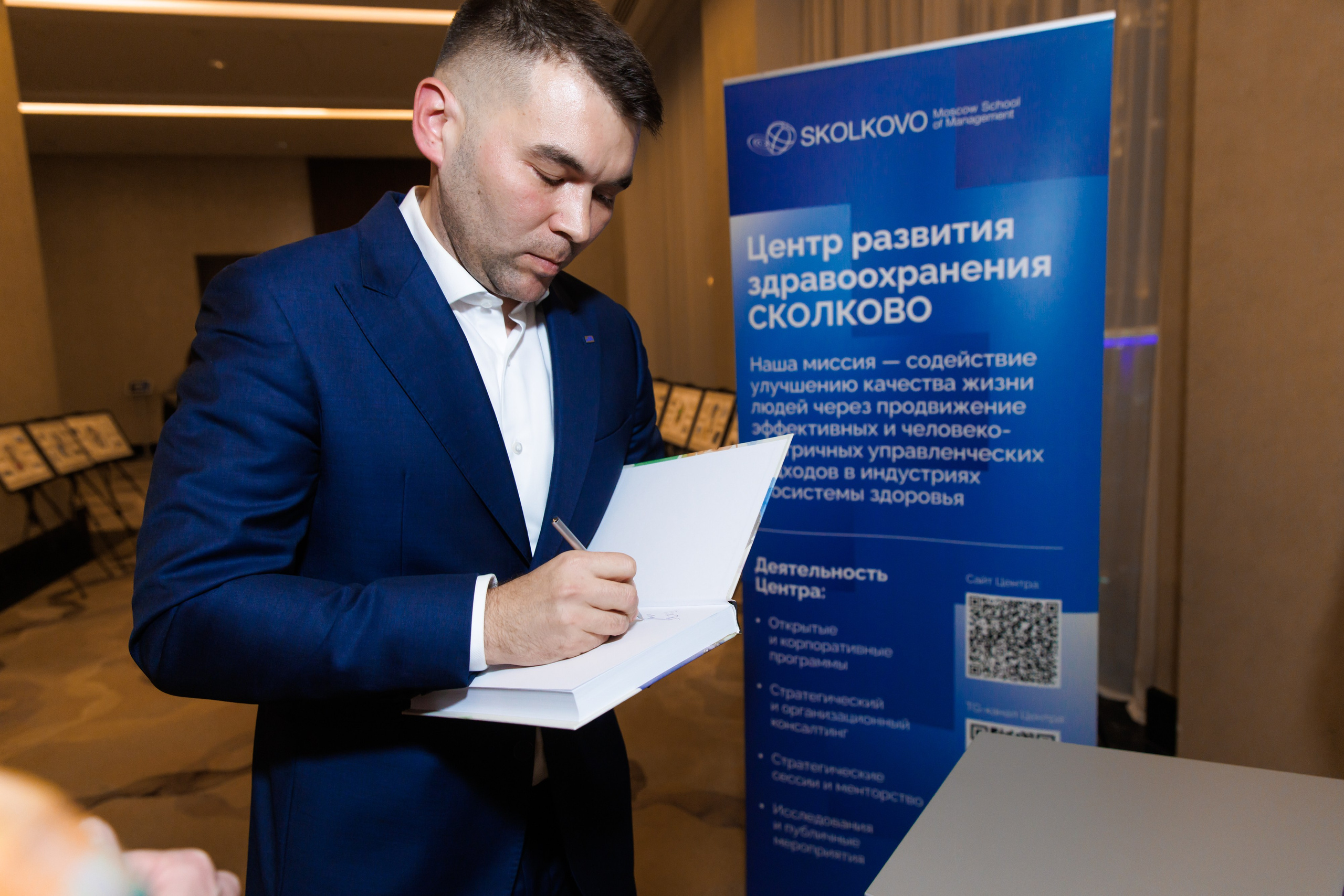 SCM PHARM. Коммерческий фотограф — Борис Суходольский