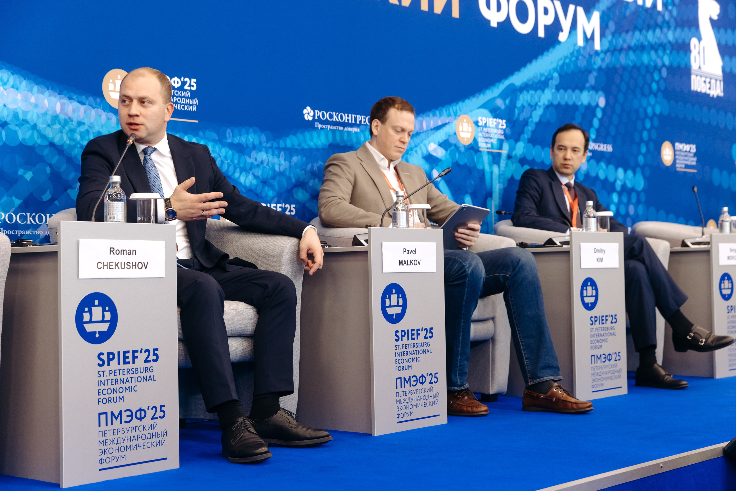 OZON SPIEF 2025. Коммерческий фотограф — Борис Суходольский
