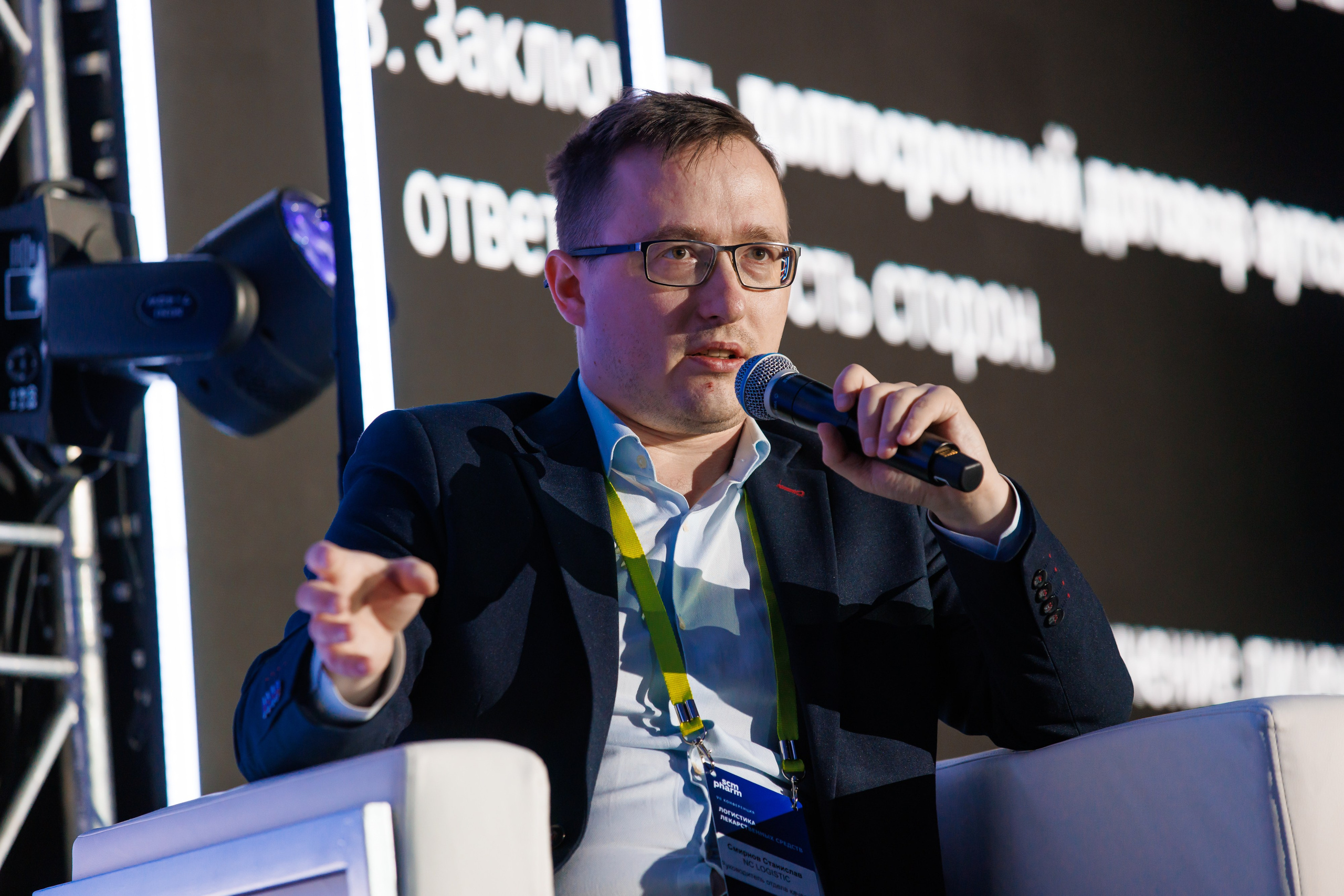 SCM PHARM. Коммерческий фотограф — Борис Суходольский