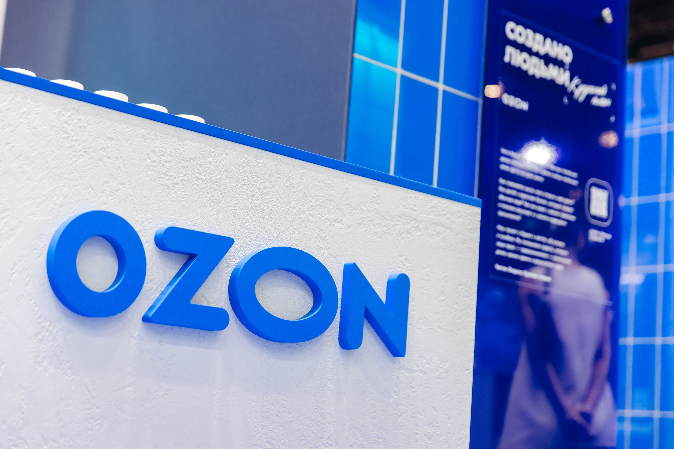 OZON SPIEF 2025. Коммерческий фотограф — Борис Суходольский