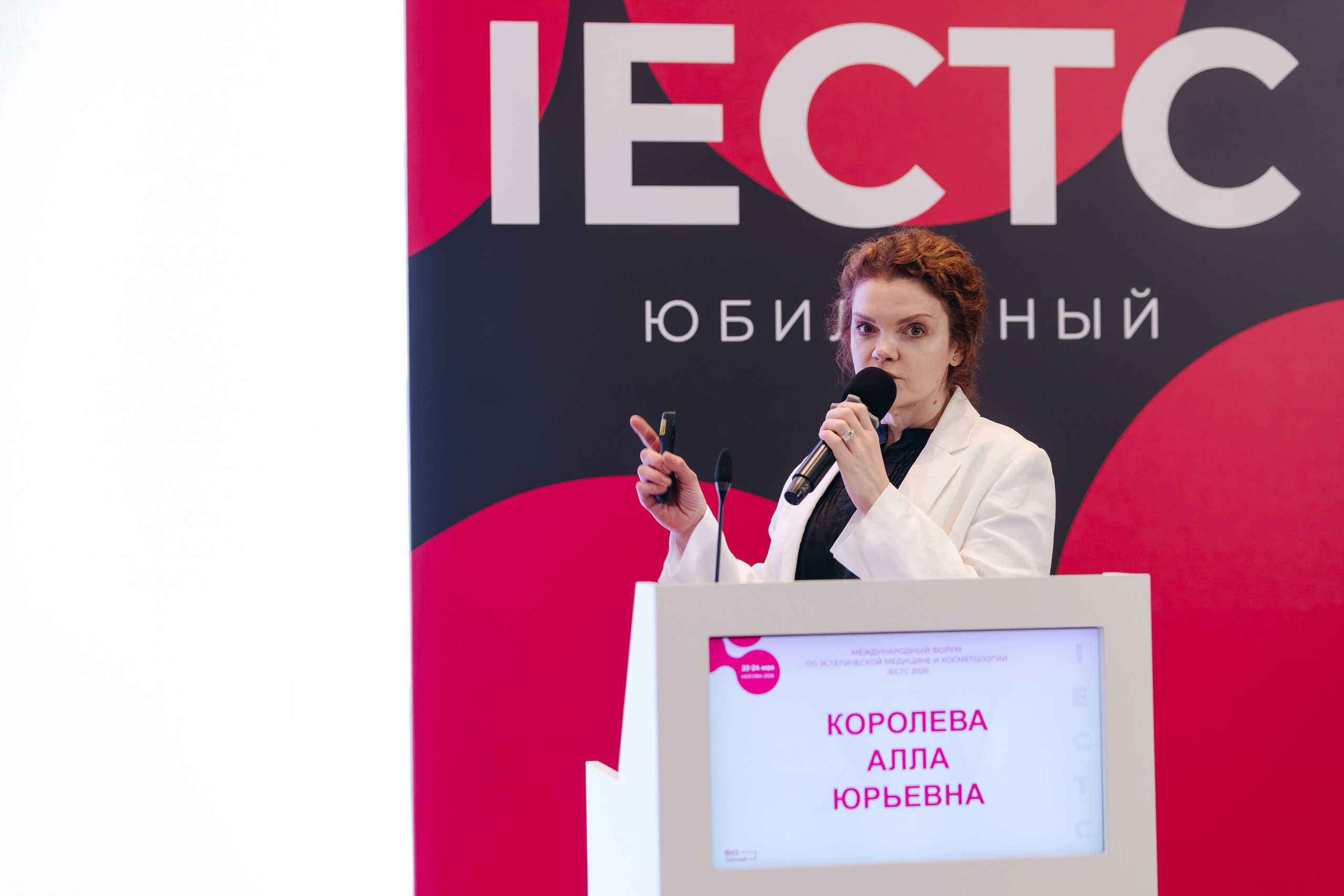 ICTPS. Коммерческий фотограф — Борис Суходольский