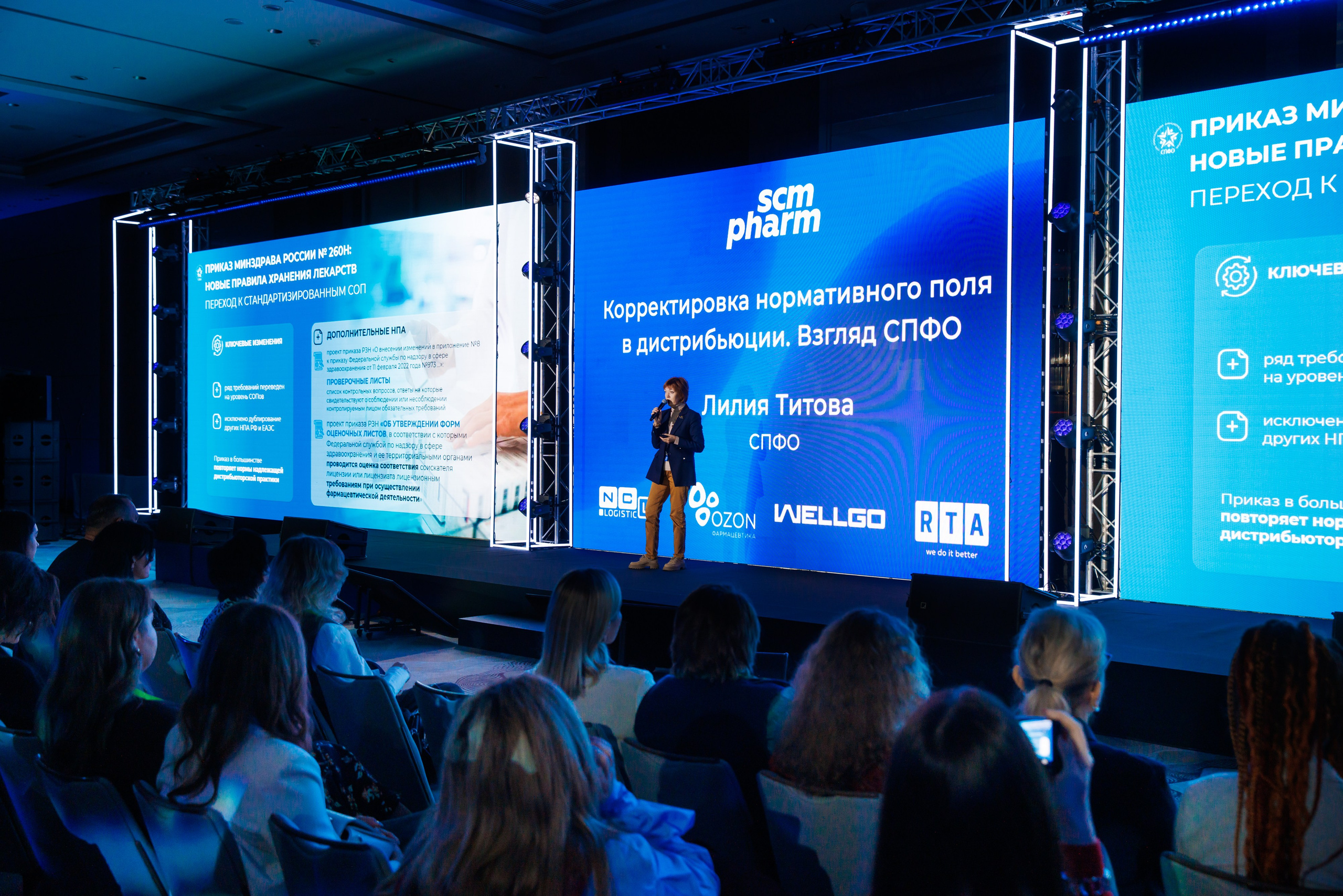 SCM PHARM. Коммерческий фотограф — Борис Суходольский