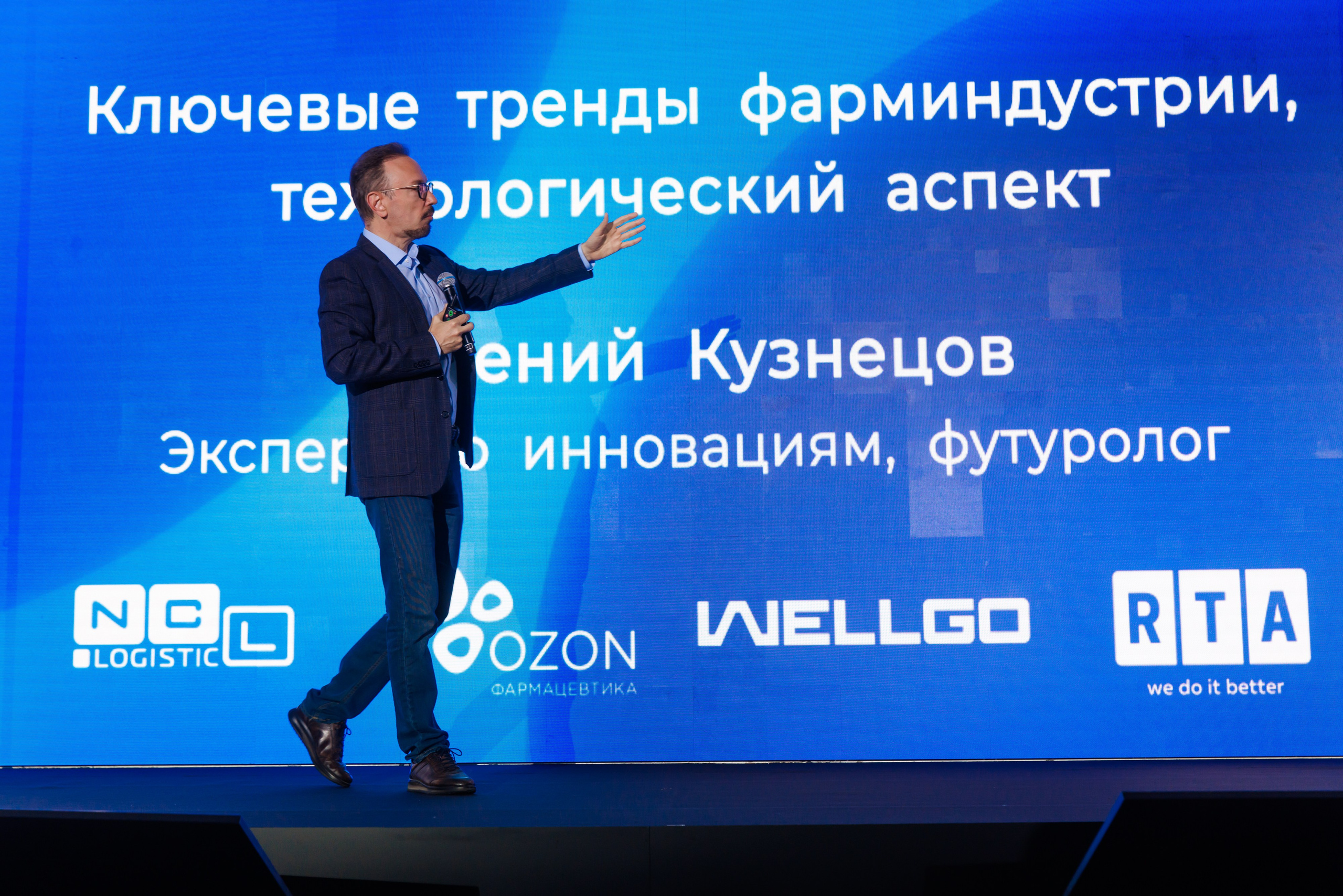 SCM PHARM. Коммерческий фотограф — Борис Суходольский