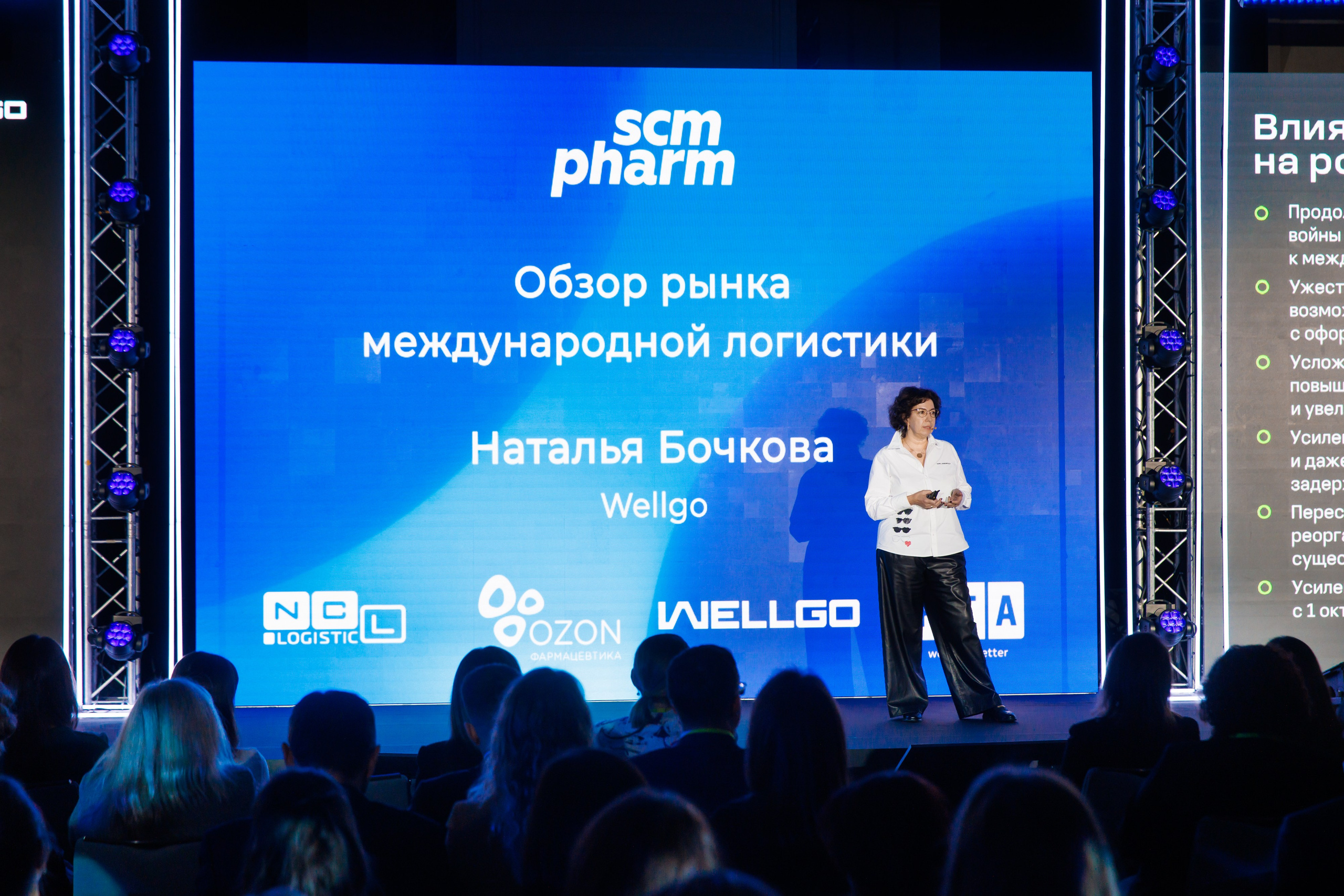 SCM PHARM. Коммерческий фотограф — Борис Суходольский