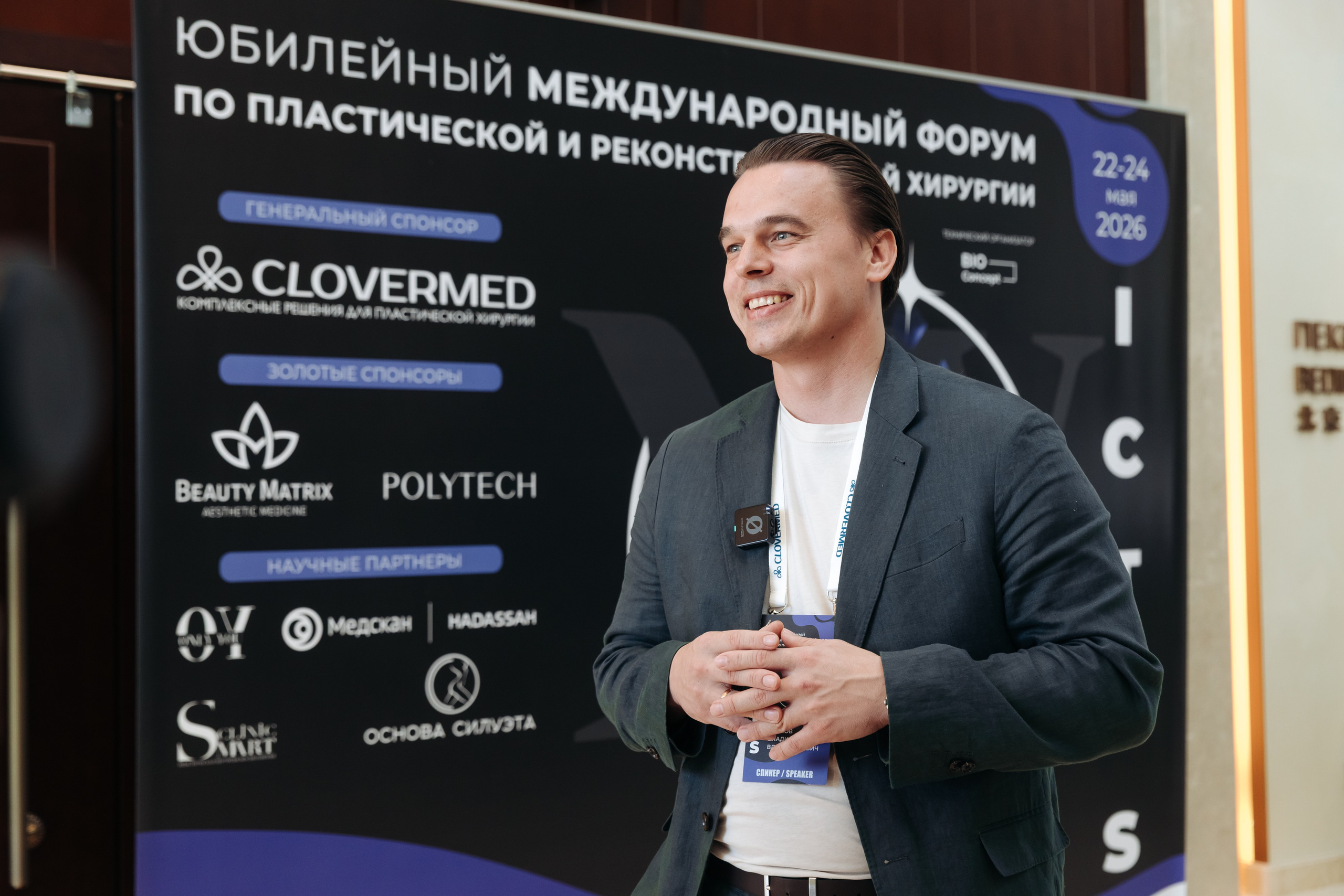 ICTPS. Коммерческий фотограф — Борис Суходольский