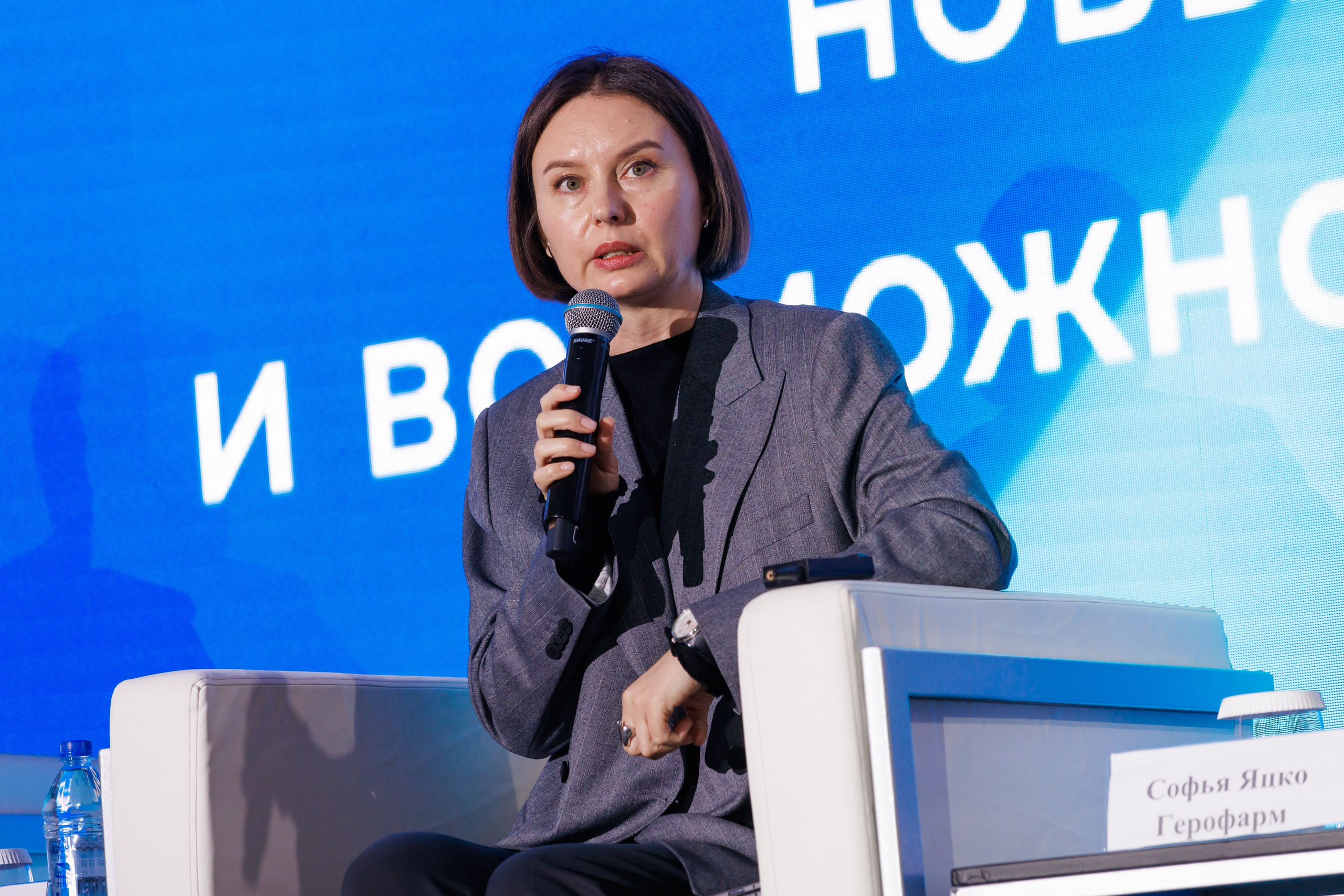 SCM PHARM. Коммерческий фотограф — Борис Суходольский