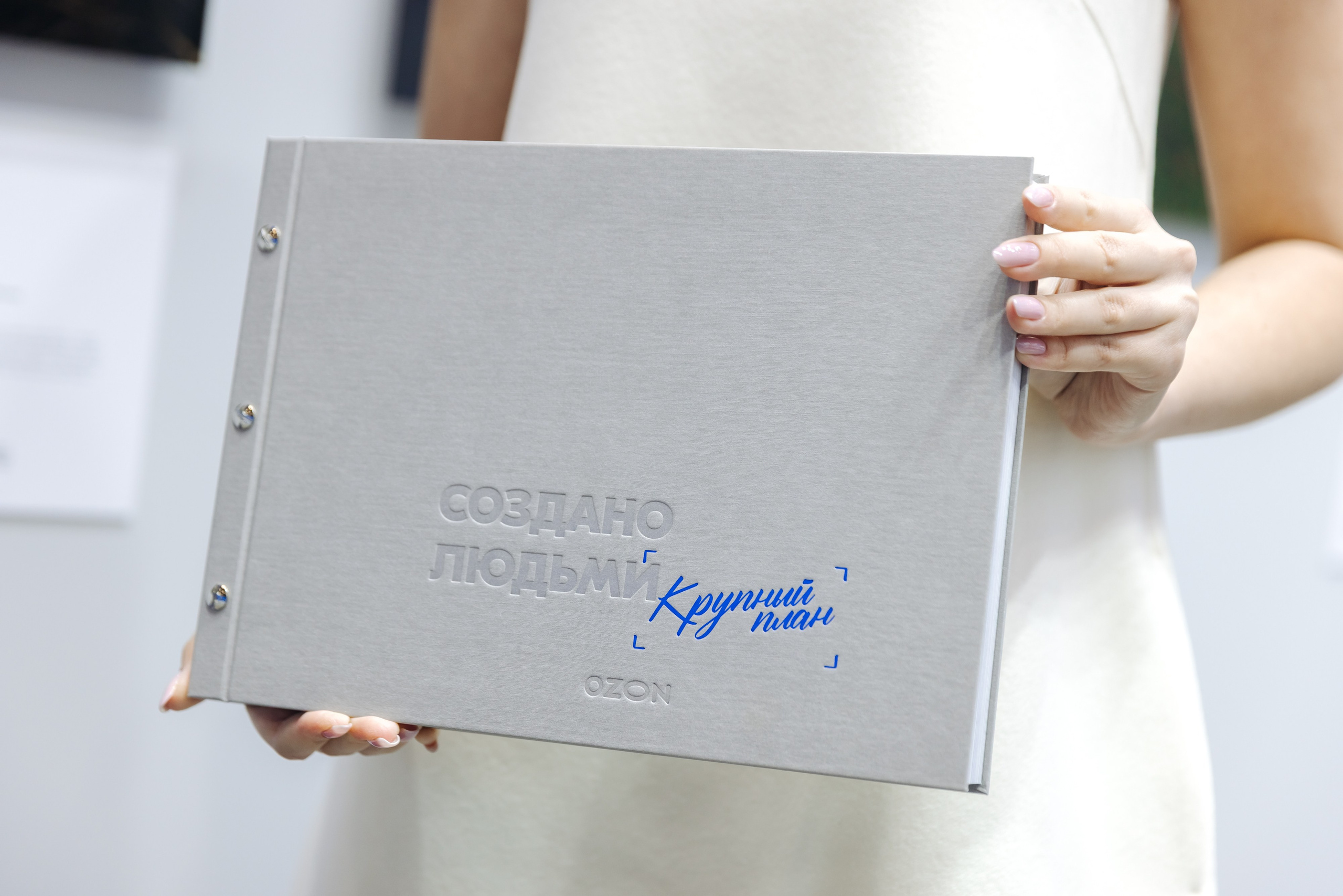 OZON SPIEF 2025. Коммерческий фотограф — Борис Суходольский