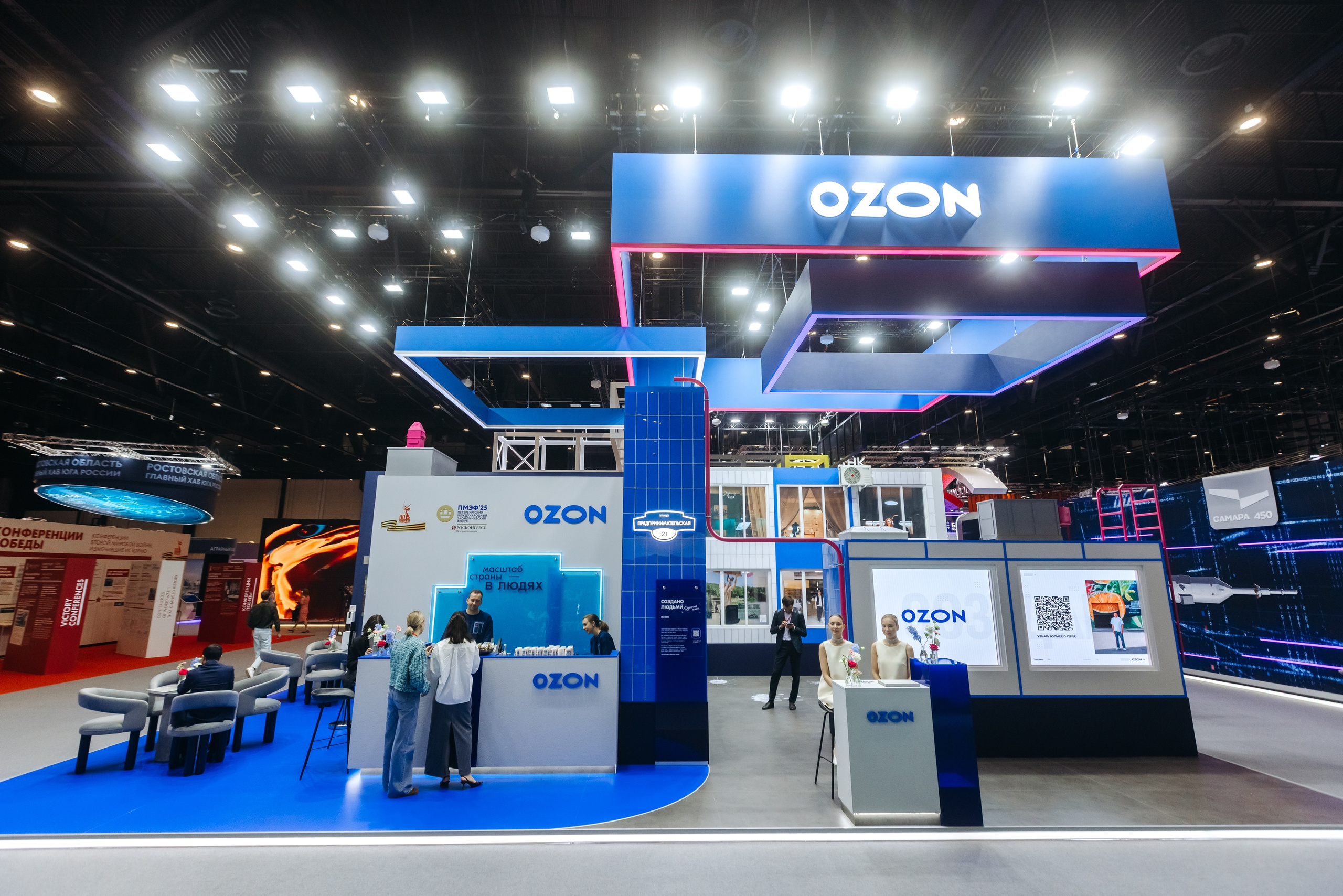 OZON SPIEF 2025. Коммерческий фотограф — Борис Суходольский