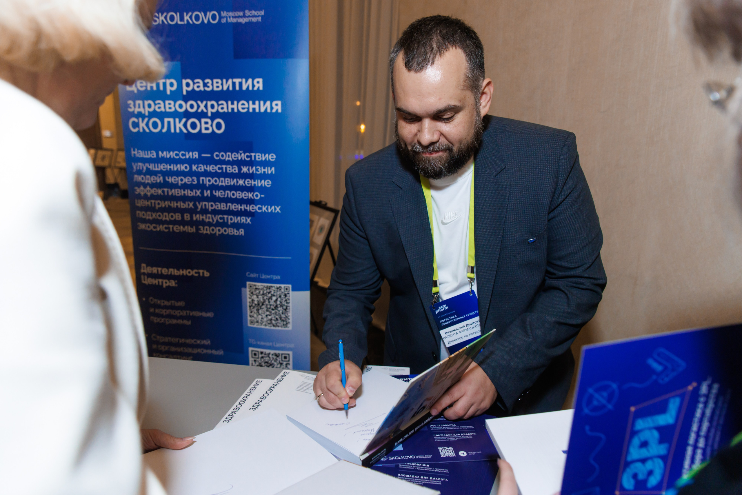 SCM PHARM. Коммерческий фотограф — Борис Суходольский