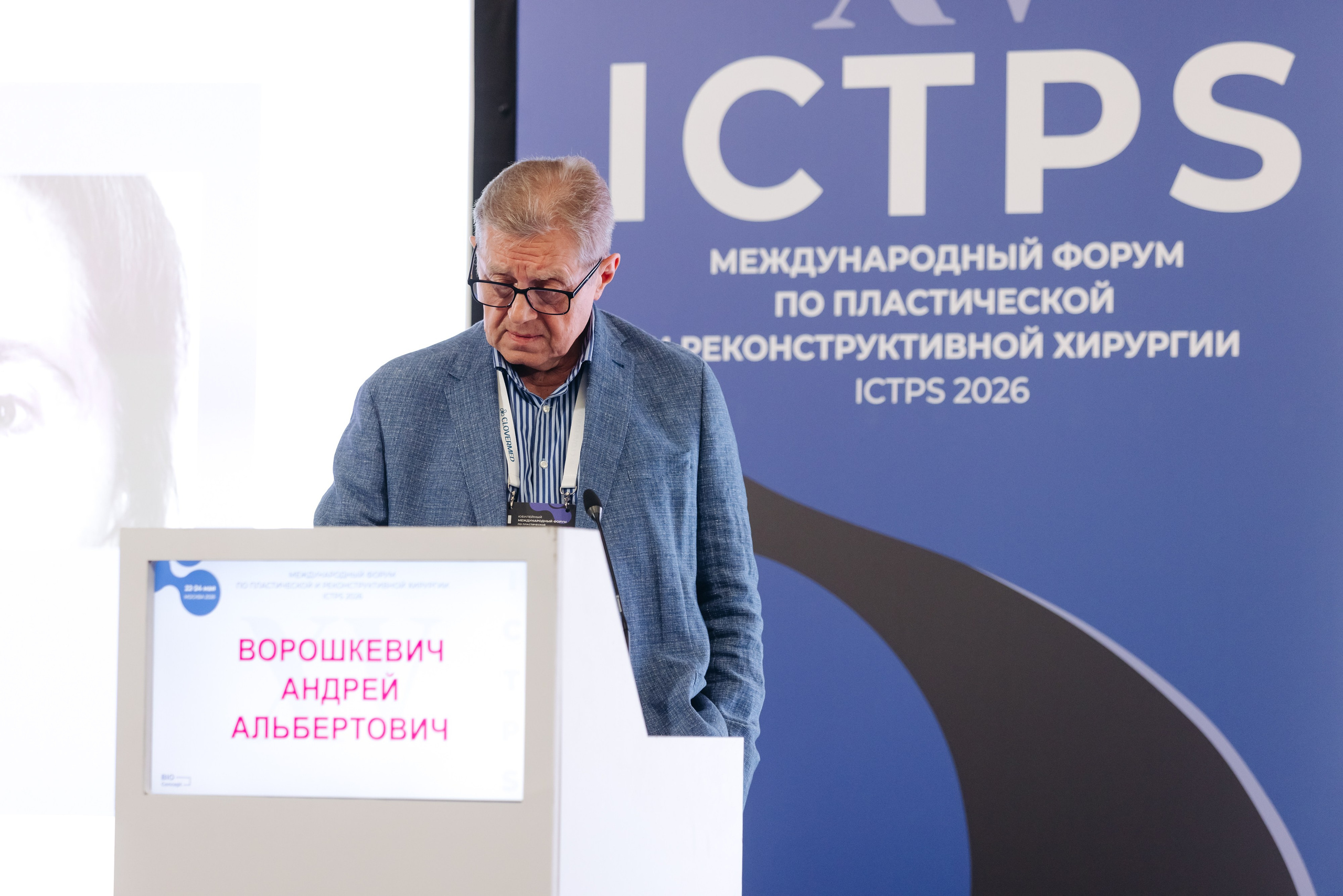 ICTPS. Коммерческий фотограф — Борис Суходольский