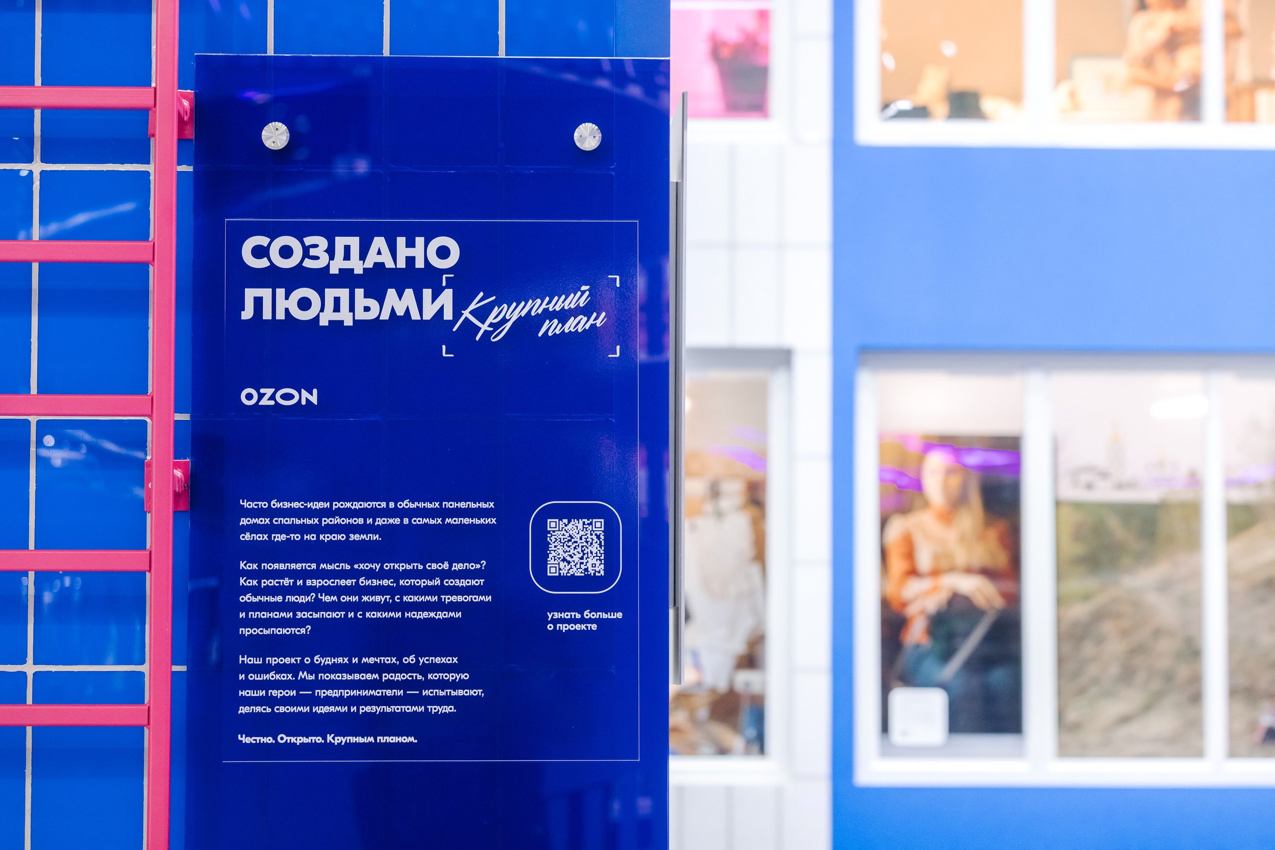 OZON SPIEF 2025. Коммерческий фотограф — Борис Суходольский