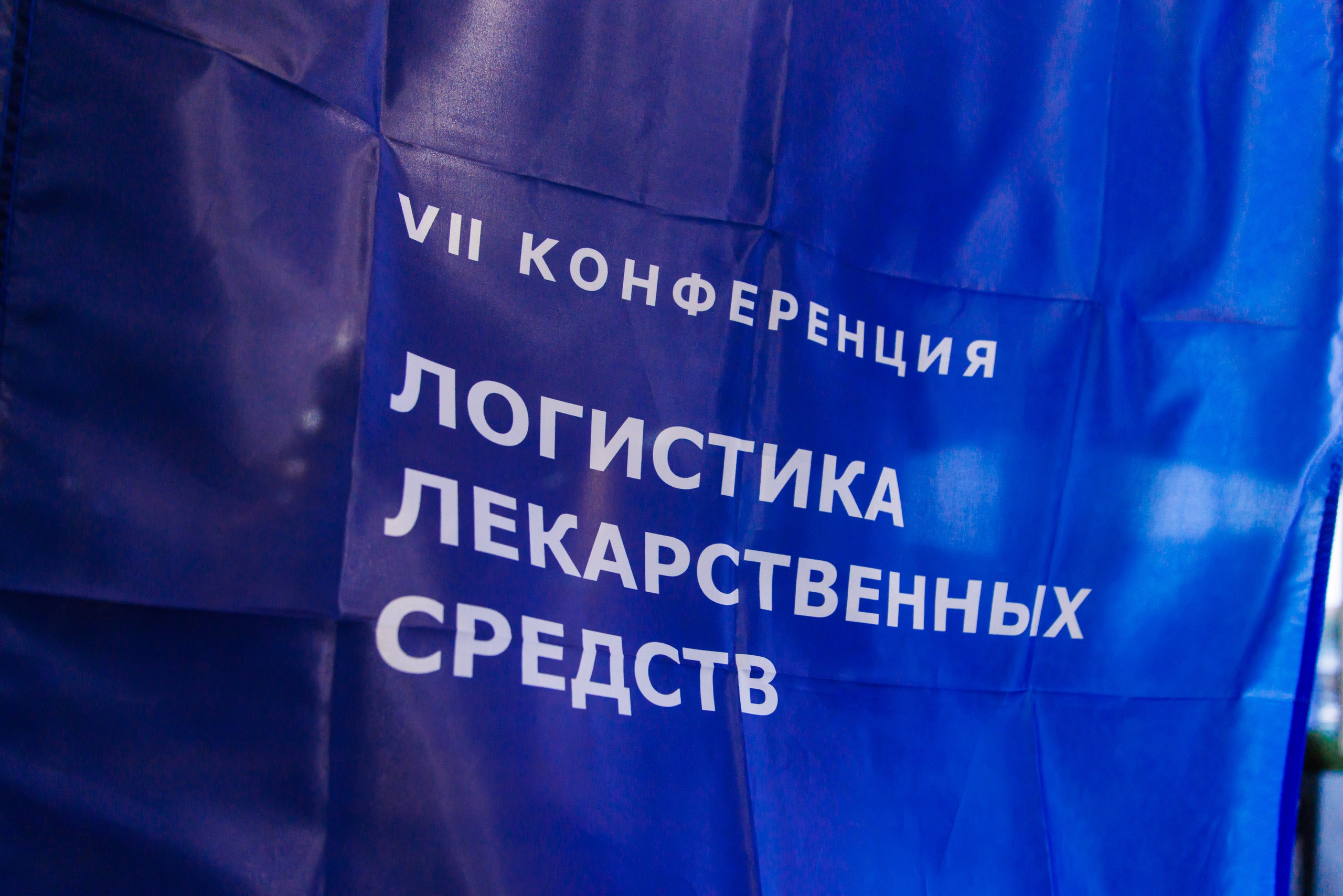 SCM PHARM. Коммерческий фотограф — Борис Суходольский
