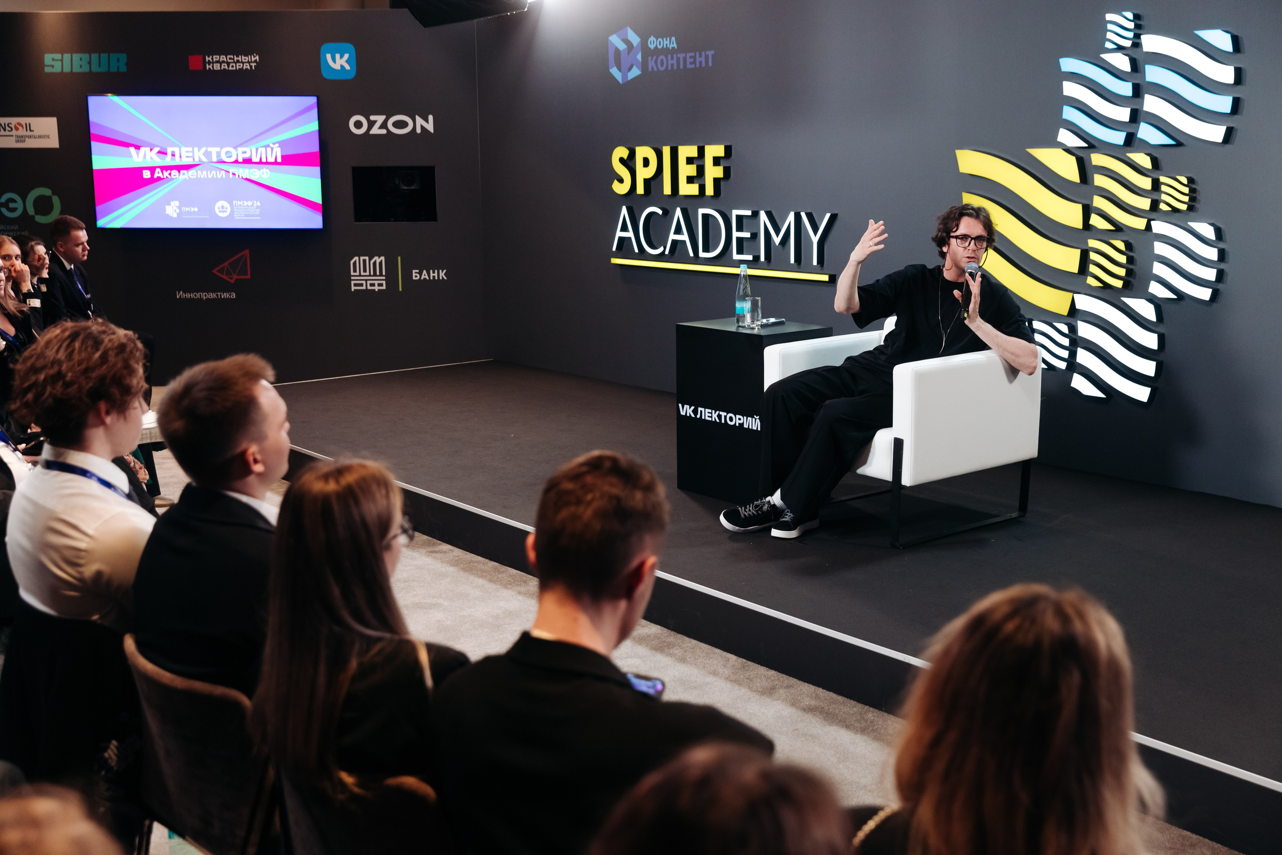 VK ЛЕКТОРИЙ SPIEF 2024. Коммерческий фотограф — Борис Суходольский