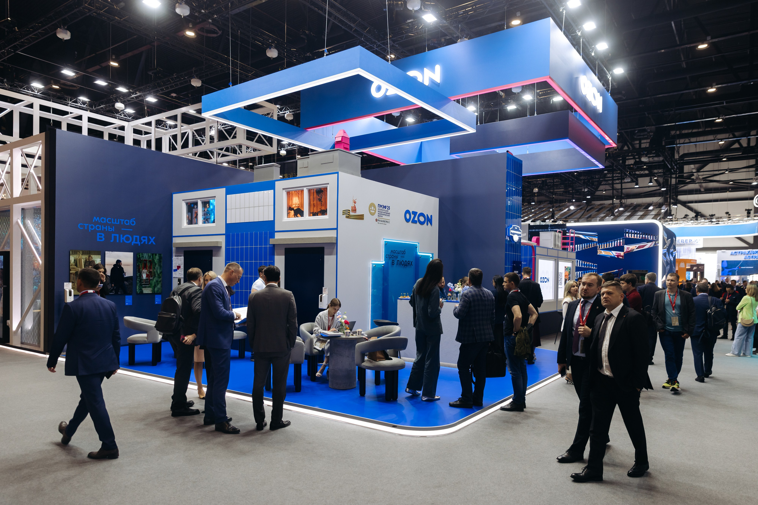 OZON SPIEF 2025. Коммерческий фотограф — Борис Суходольский