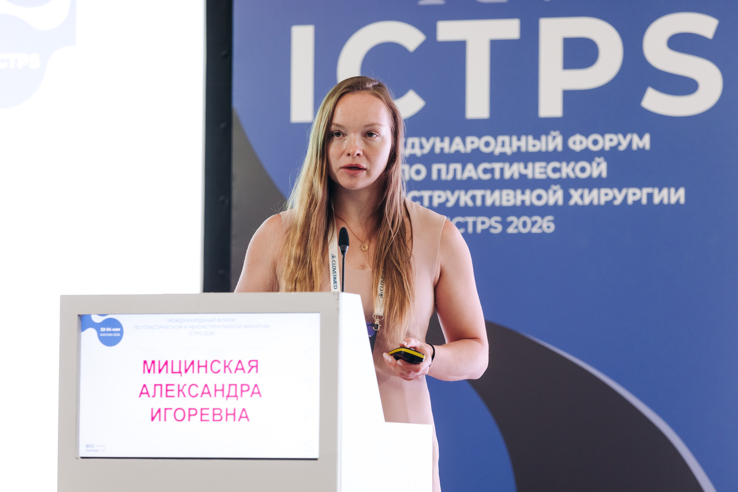 ICTPS. Коммерческий фотограф — Борис Суходольский