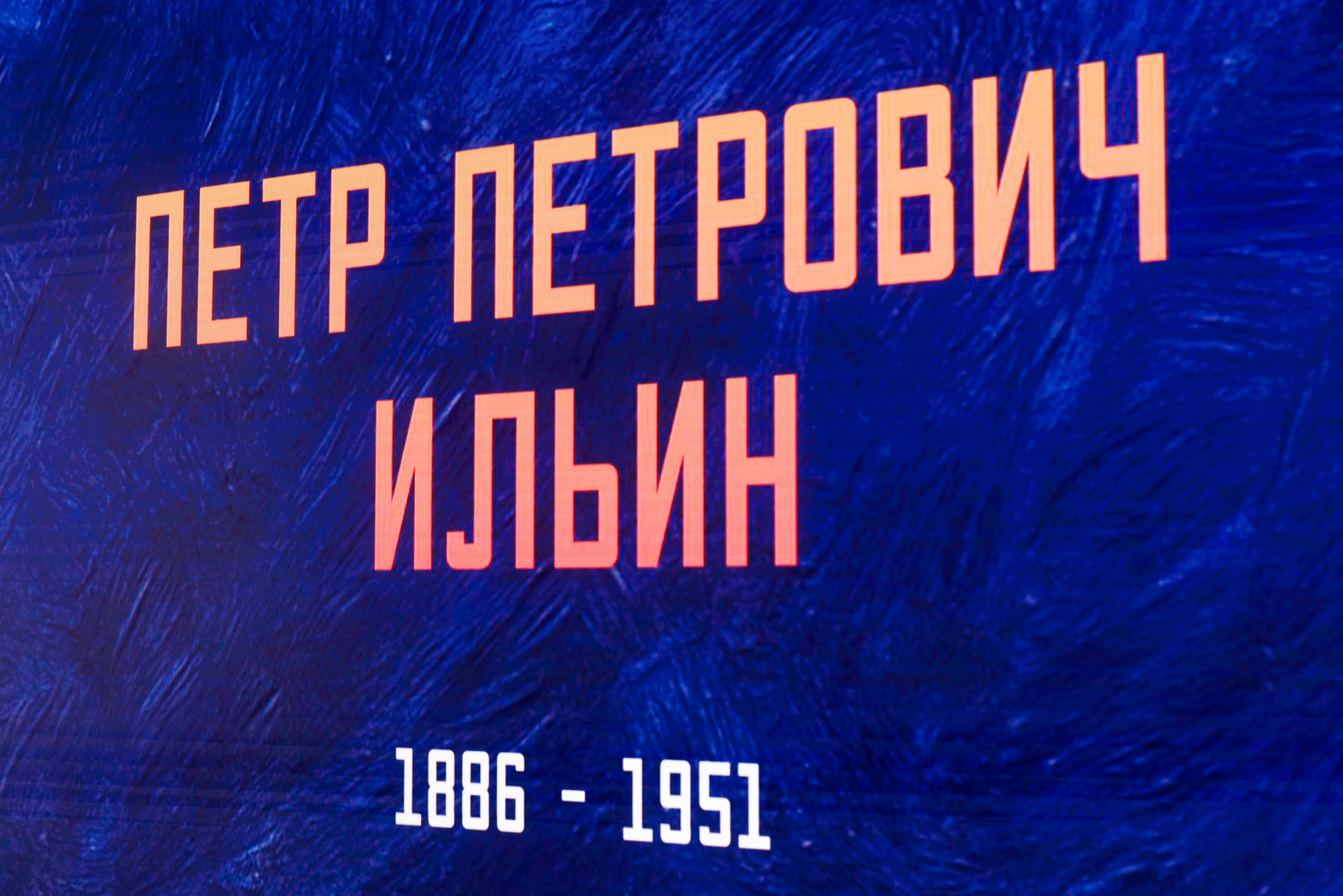 SCM PHARM. Коммерческий фотограф — Борис Суходольский