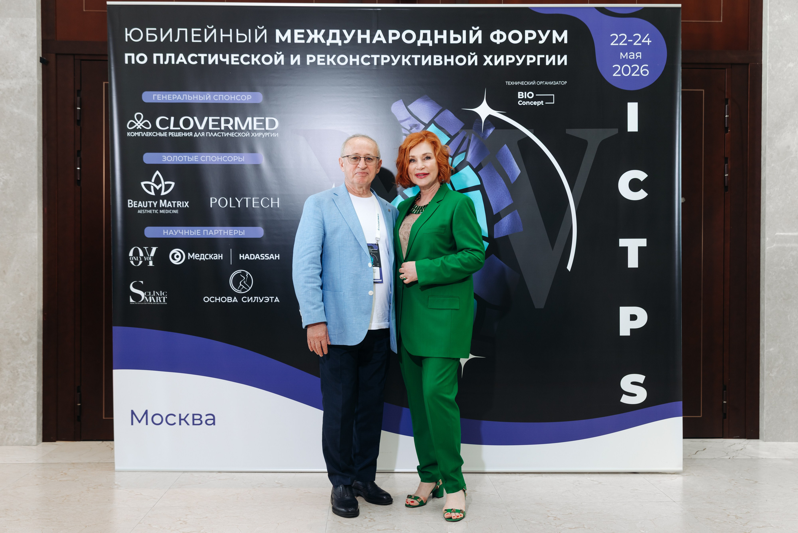 ICTPS. Коммерческий фотограф — Борис Суходольский