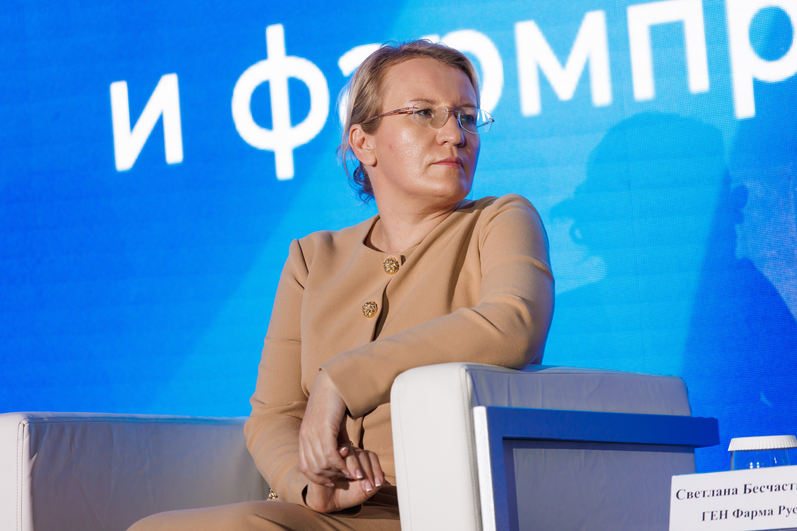 SCM PHARM. Коммерческий фотограф — Борис Суходольский