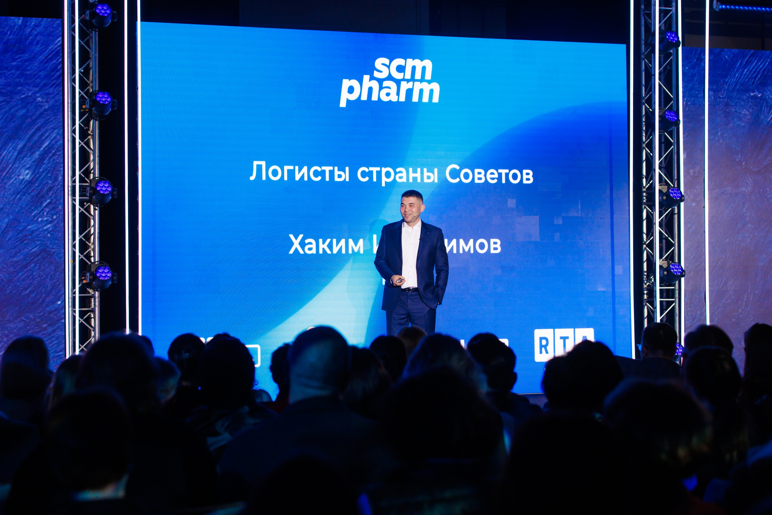 SCM PHARM. Коммерческий фотограф — Борис Суходольский