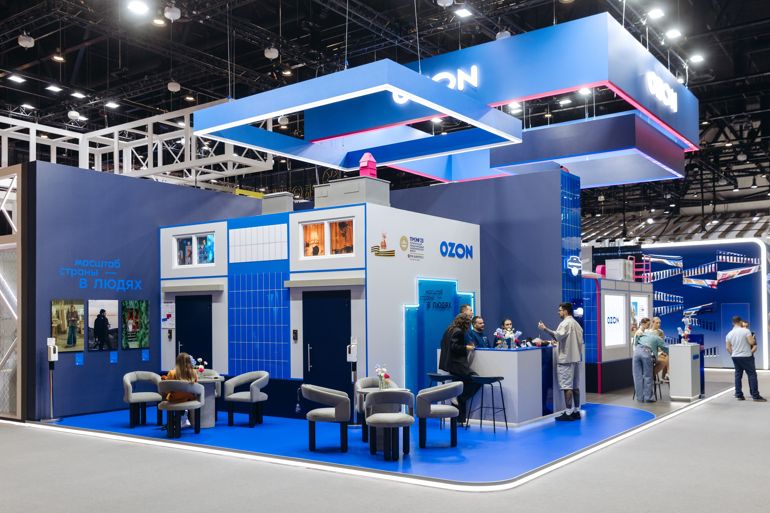 OZON SPIEF 2025. Коммерческий фотограф — Борис Суходольский