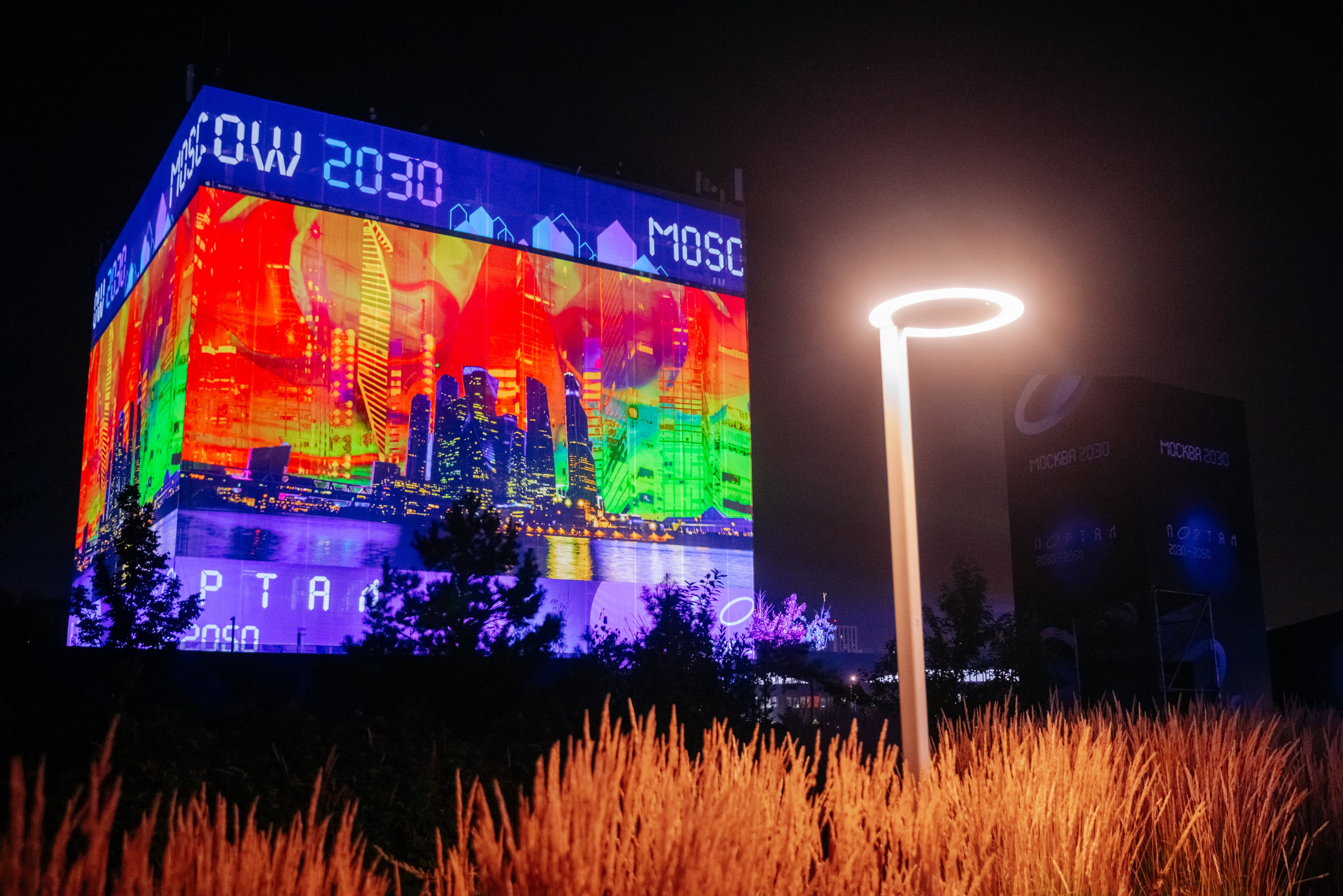 PORTAL 2030 — 2024. Коммерческий фотограф — Борис Суходольский
