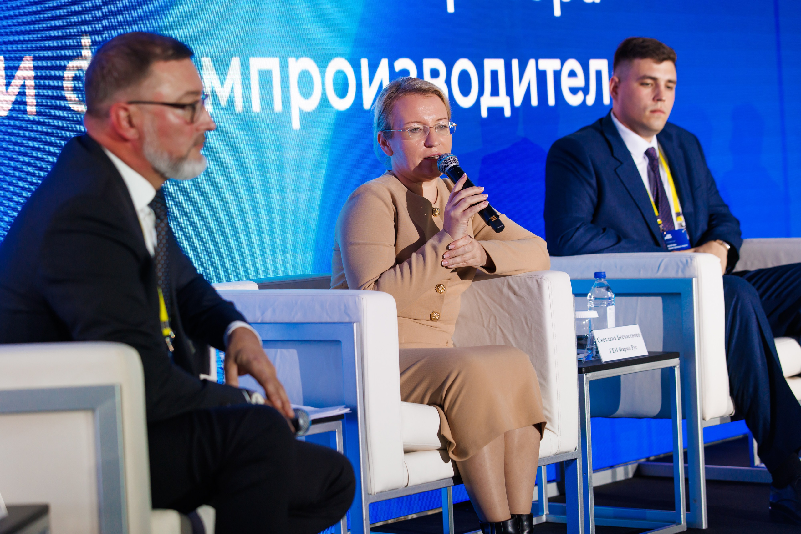 SCM PHARM. Коммерческий фотограф — Борис Суходольский