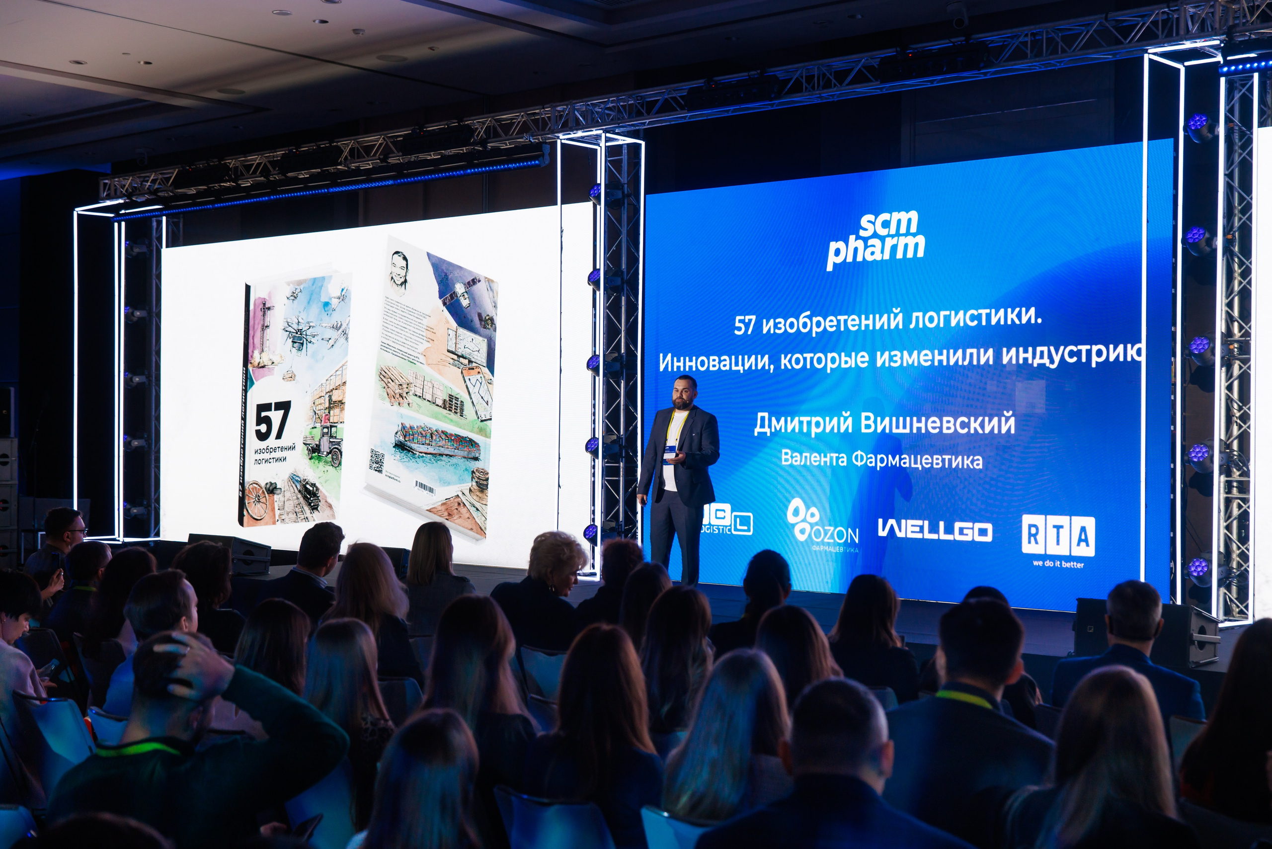 SCM PHARM. Коммерческий фотограф — Борис Суходольский