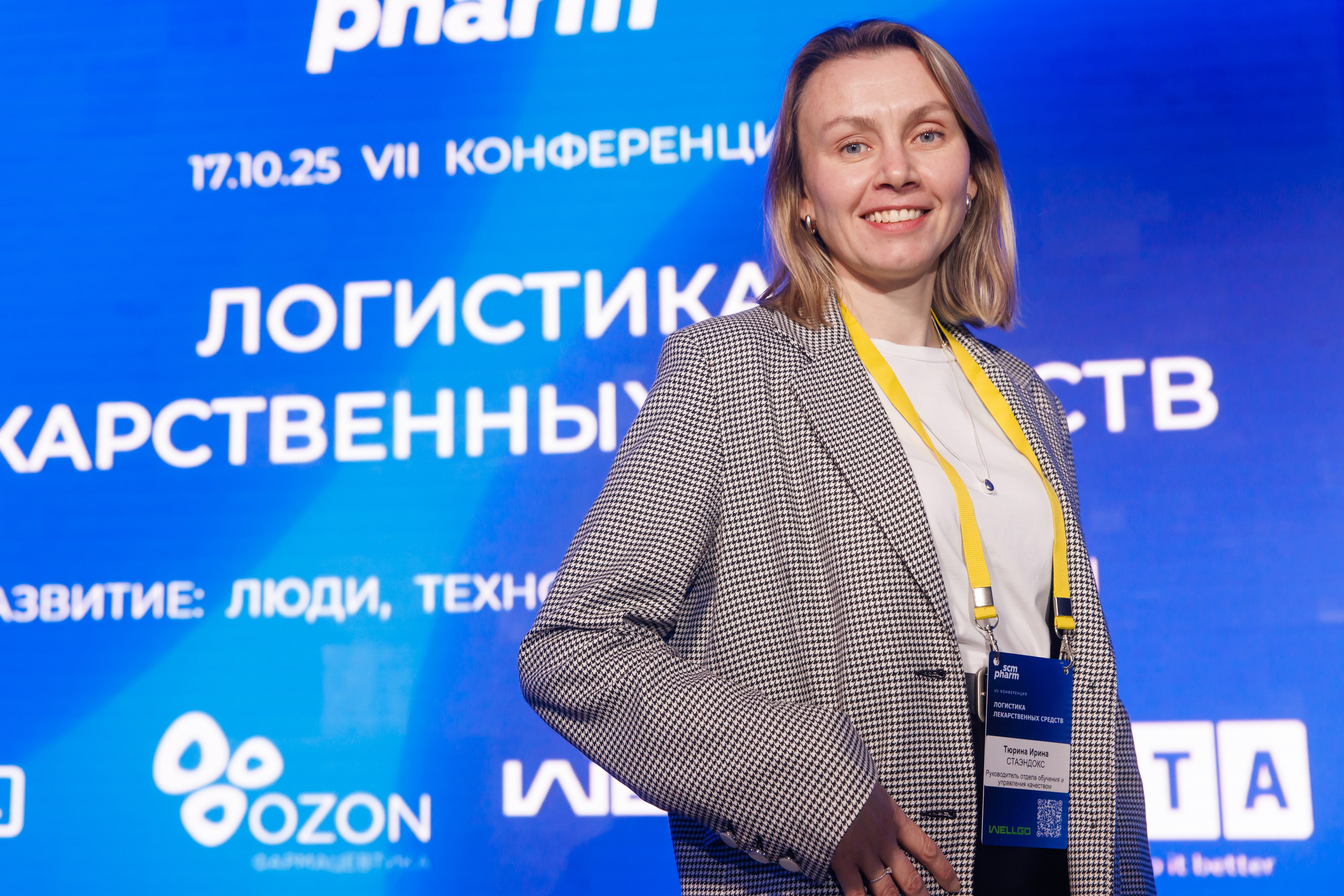 SCM PHARM. Коммерческий фотограф — Борис Суходольский