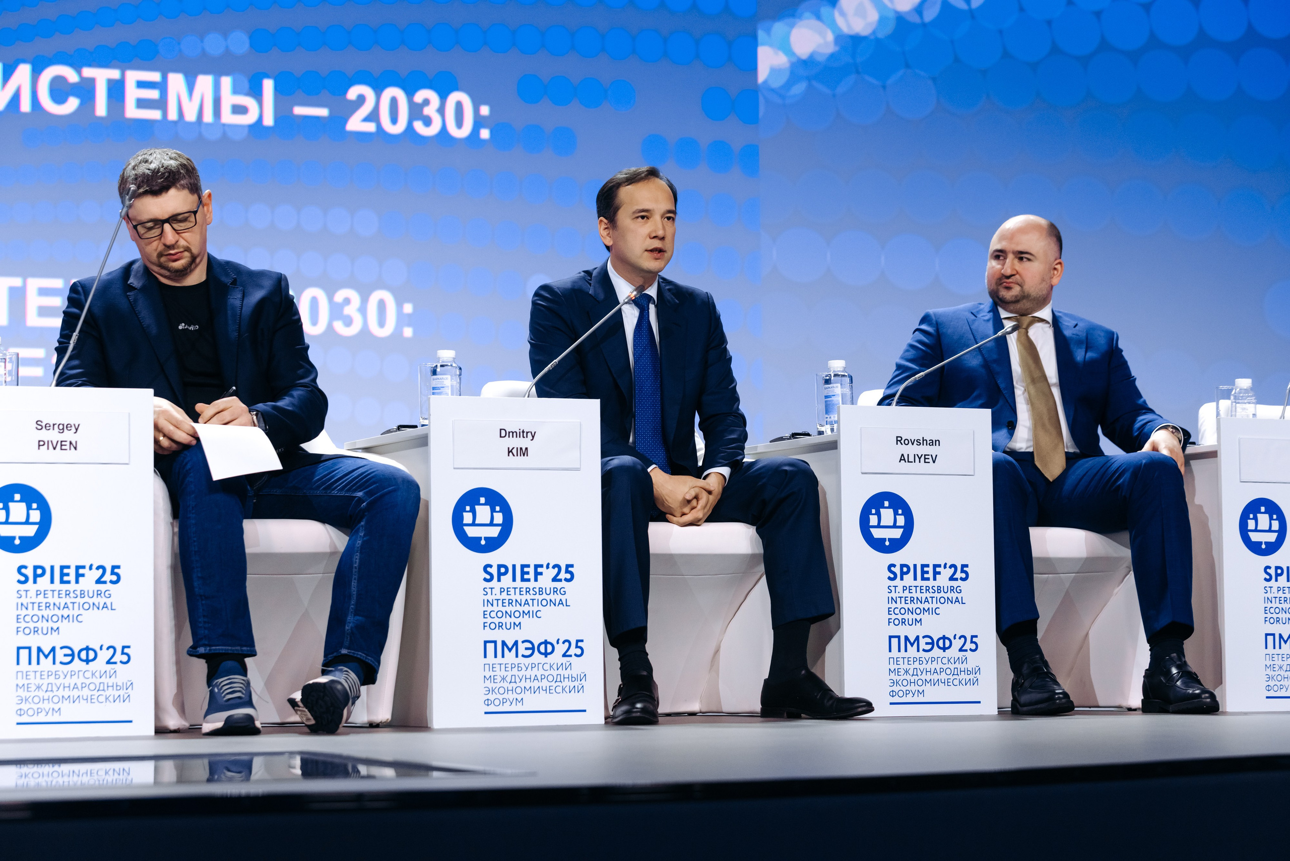 OZON SPIEF 2025. Коммерческий фотограф — Борис Суходольский