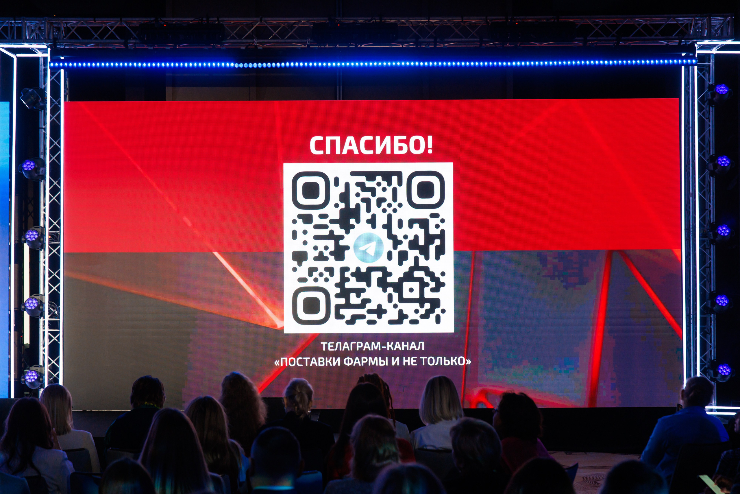 SCM PHARM. Коммерческий фотограф — Борис Суходольский
