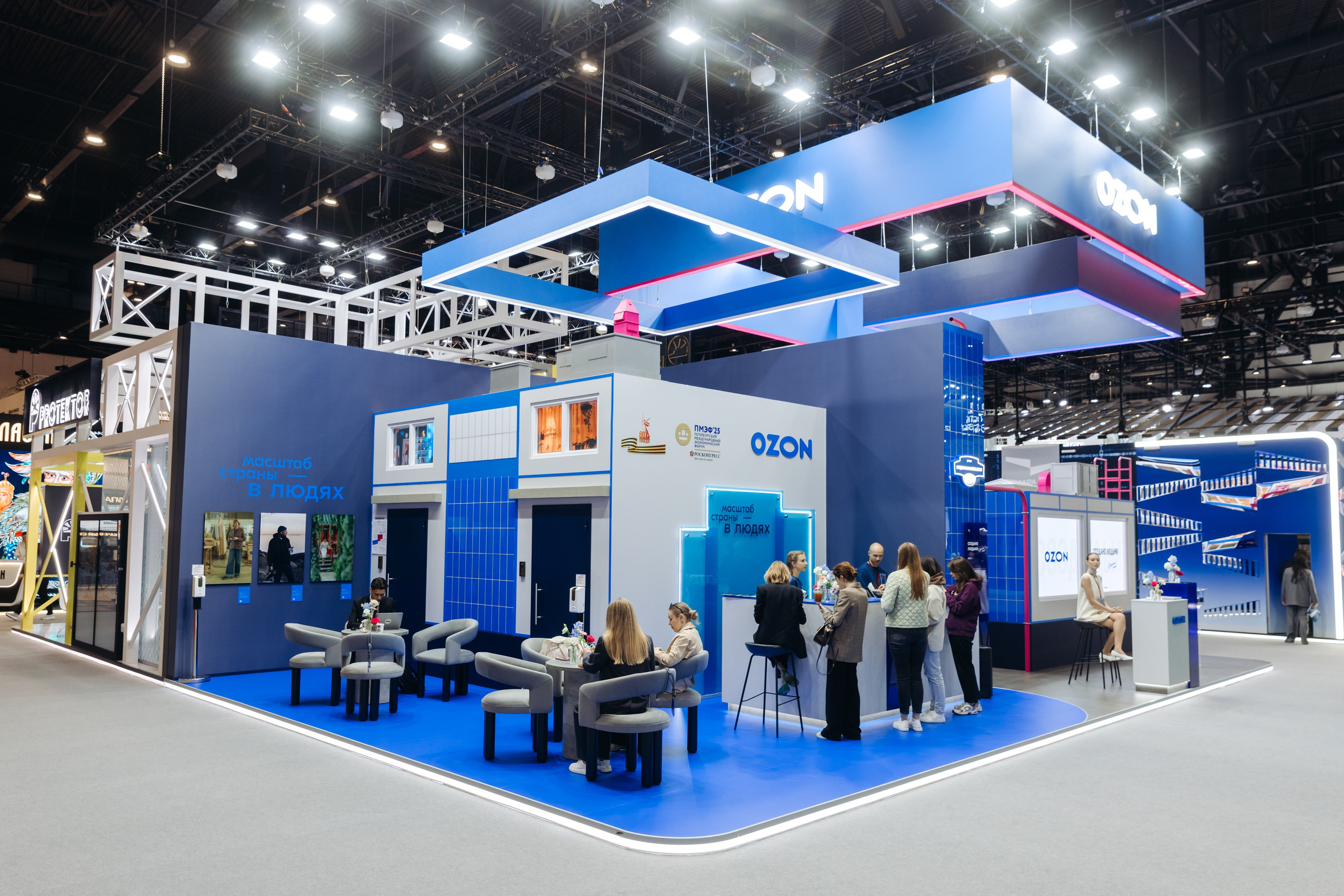 OZON SPIEF 2025. Коммерческий фотограф — Борис Суходольский